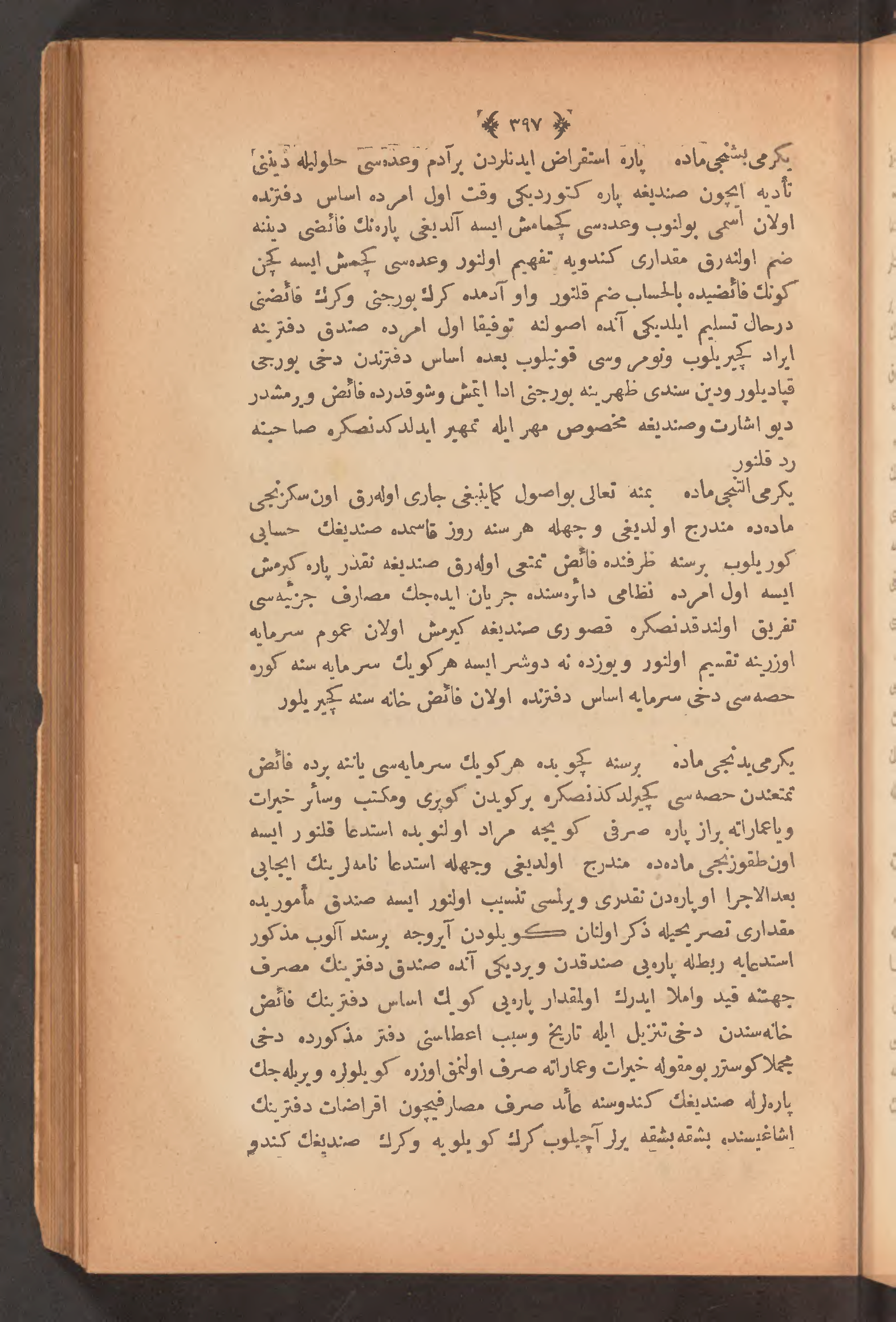 Page 411
