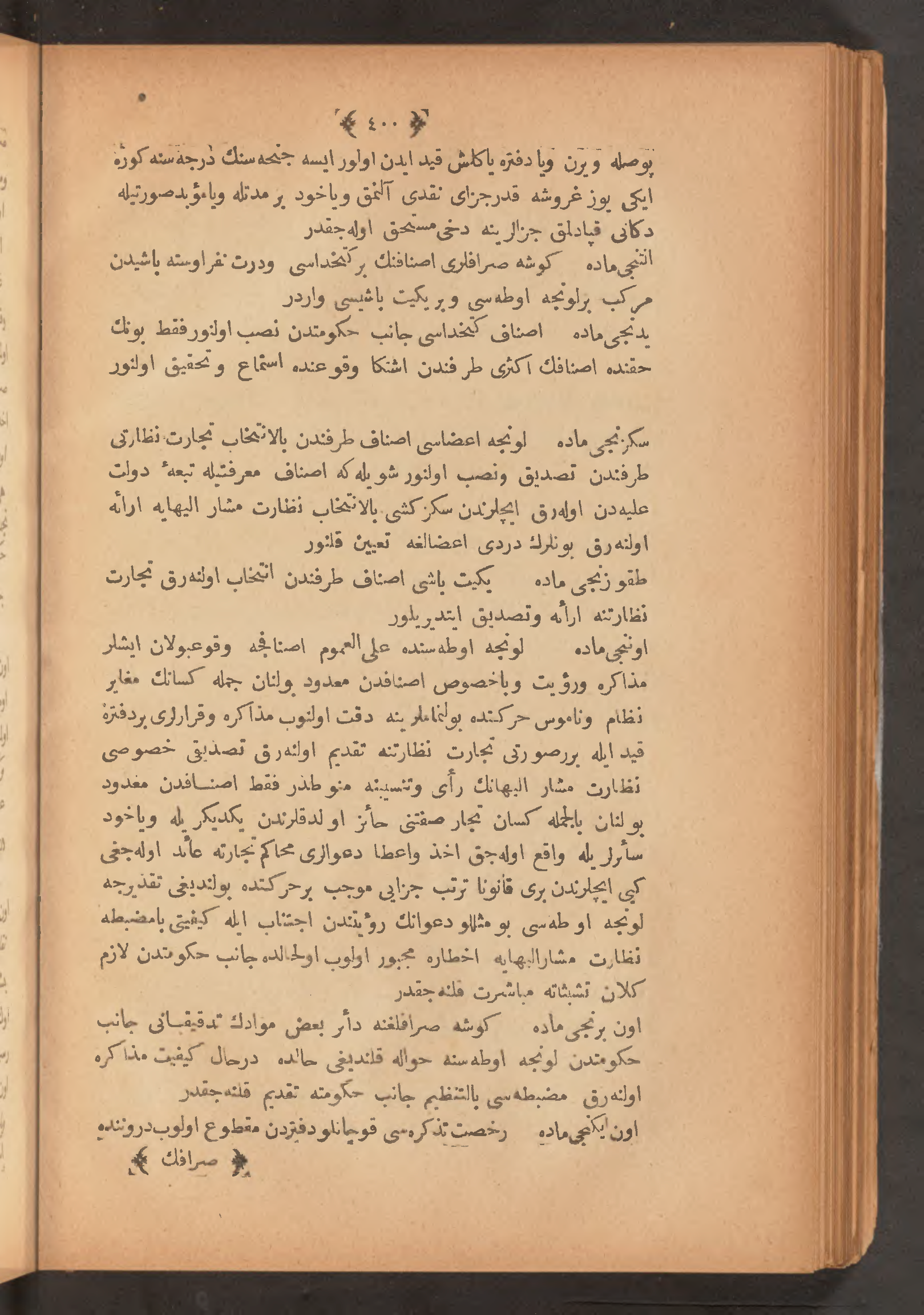 Page 414