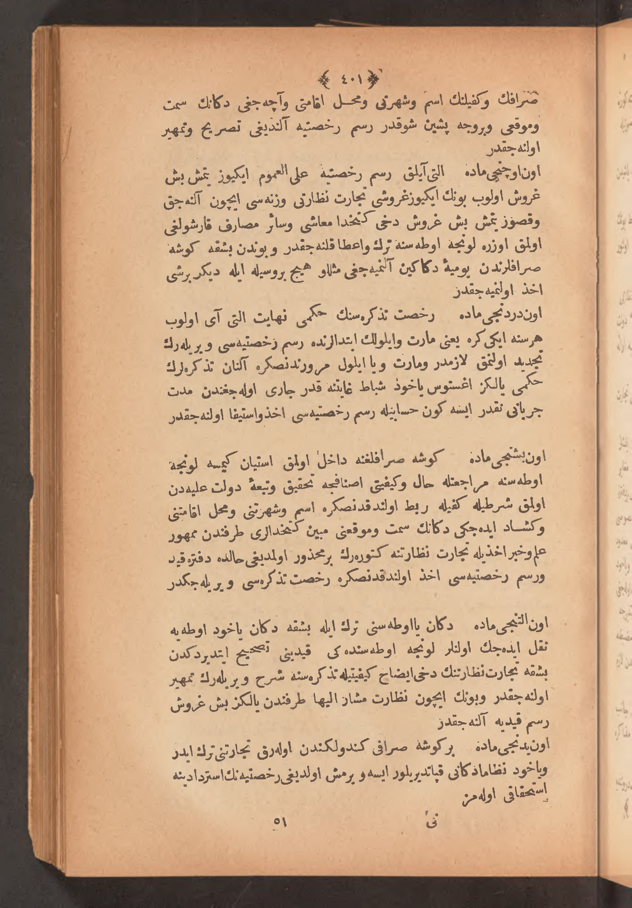 Page 415