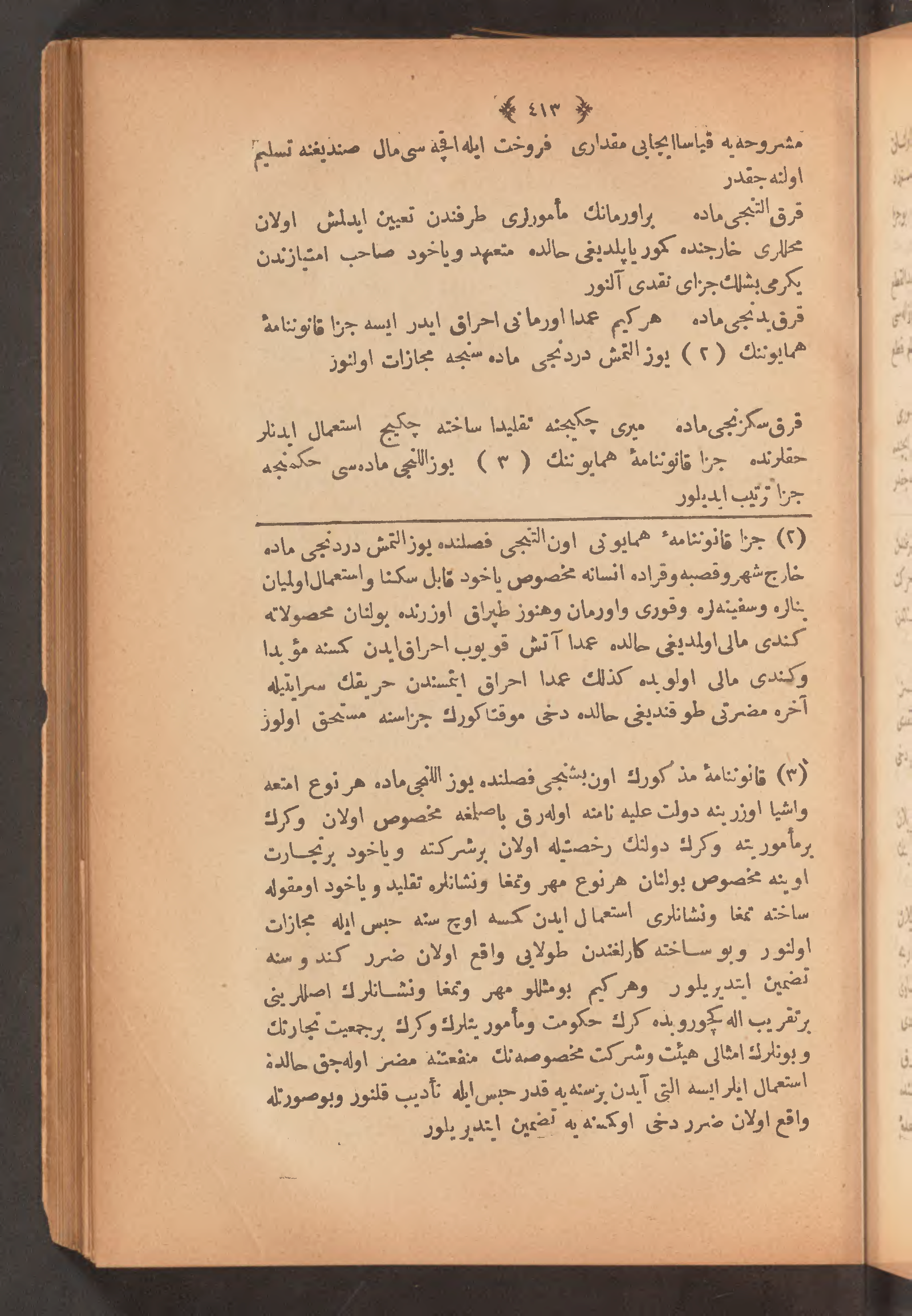 Page 427
