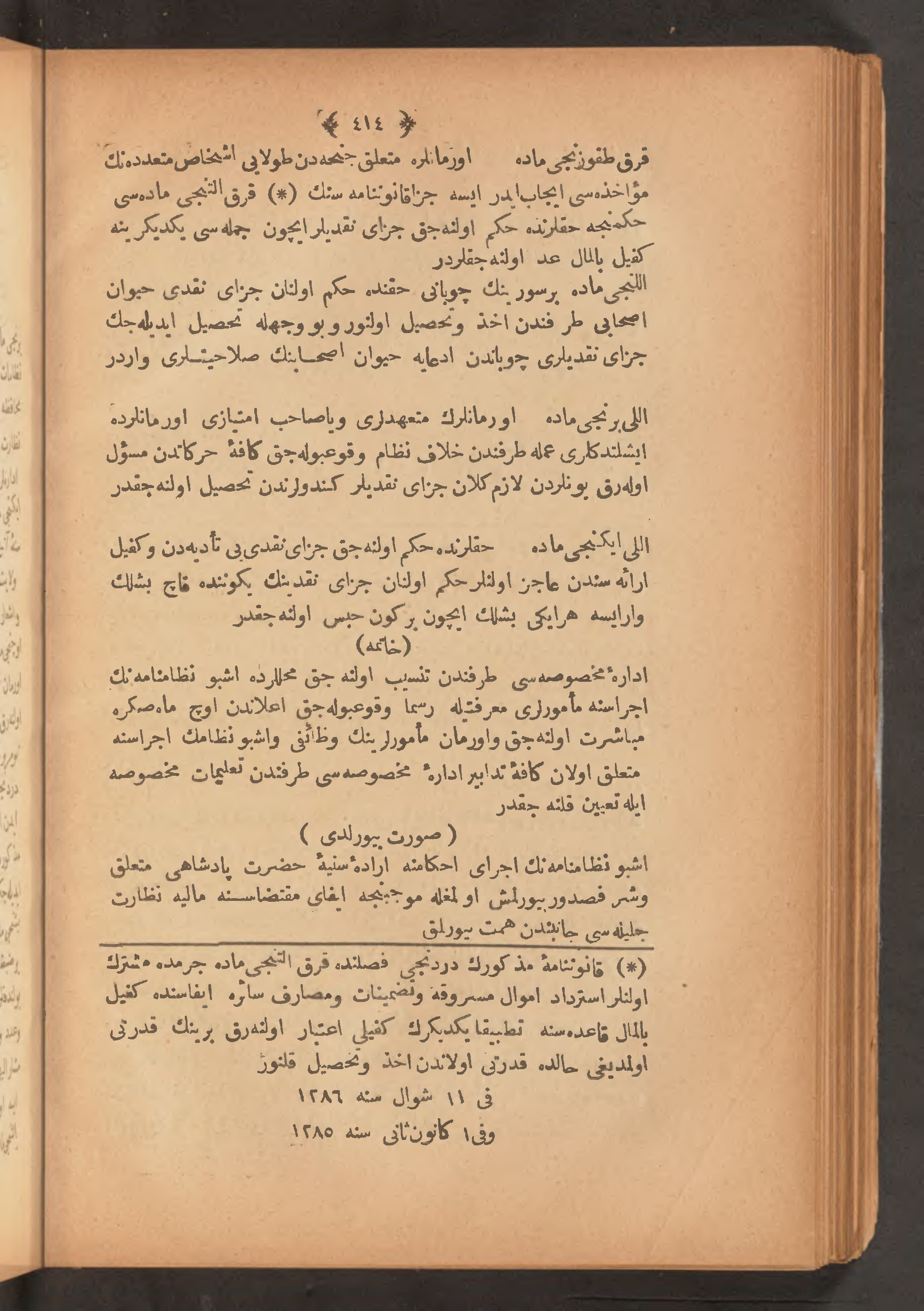 Page 428