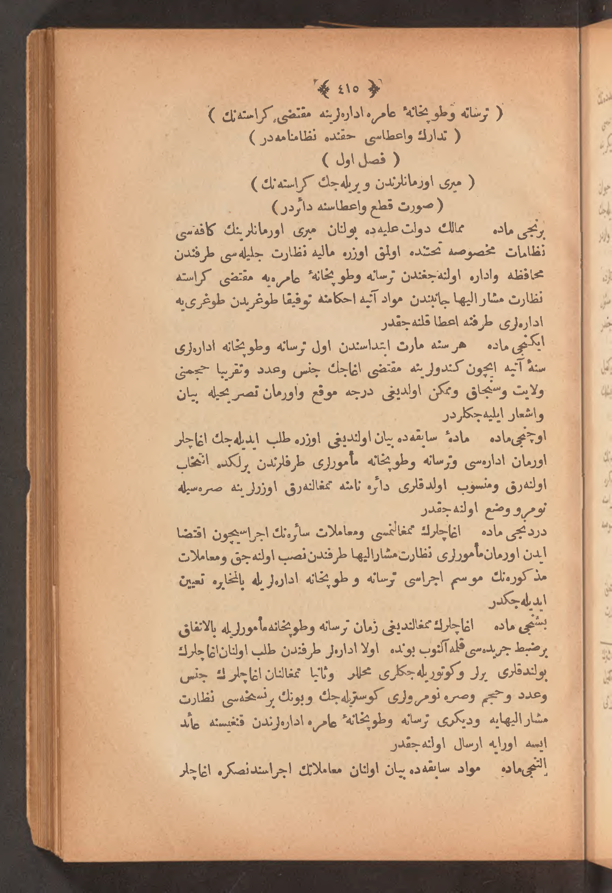 Page 429