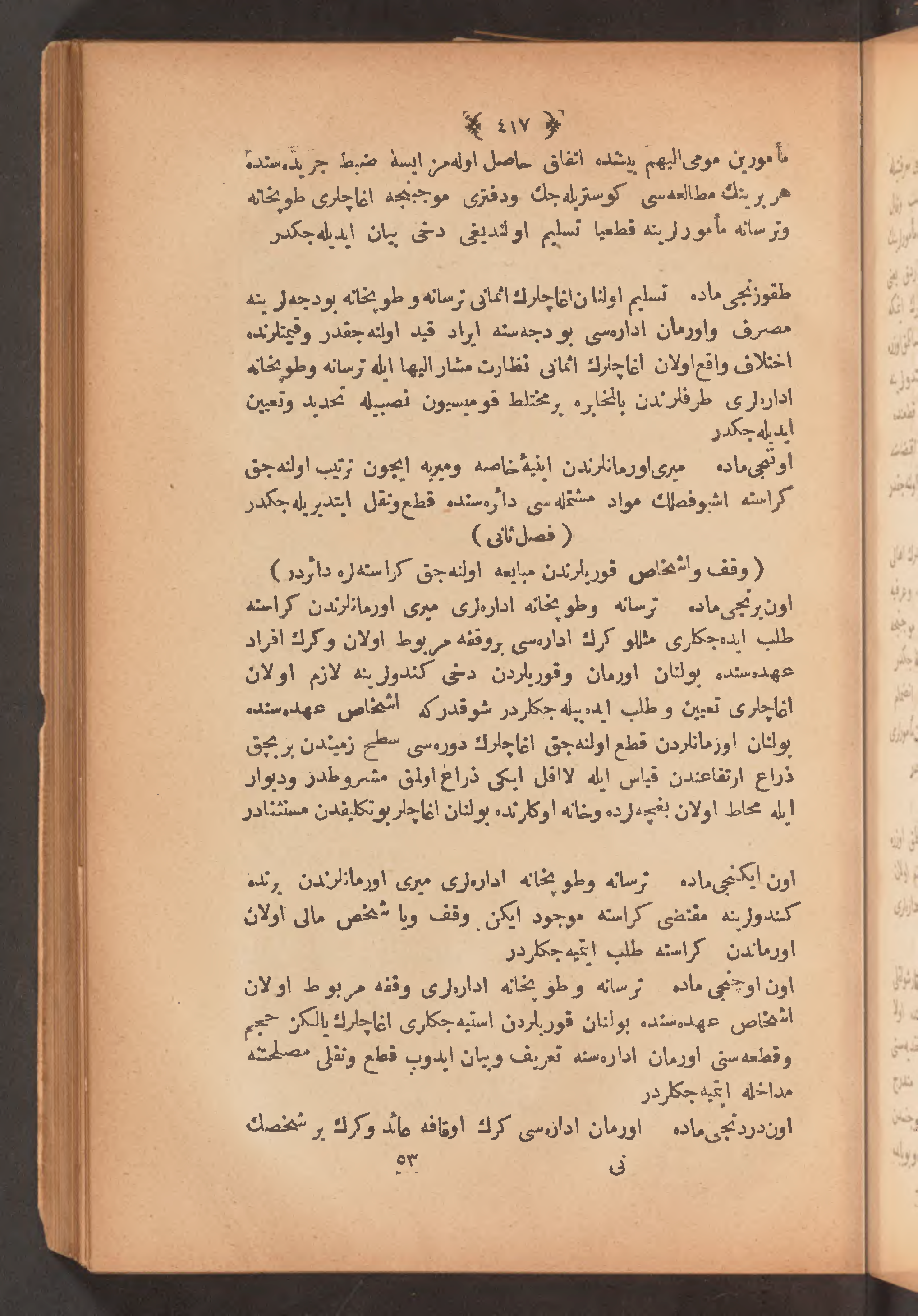 Page 431