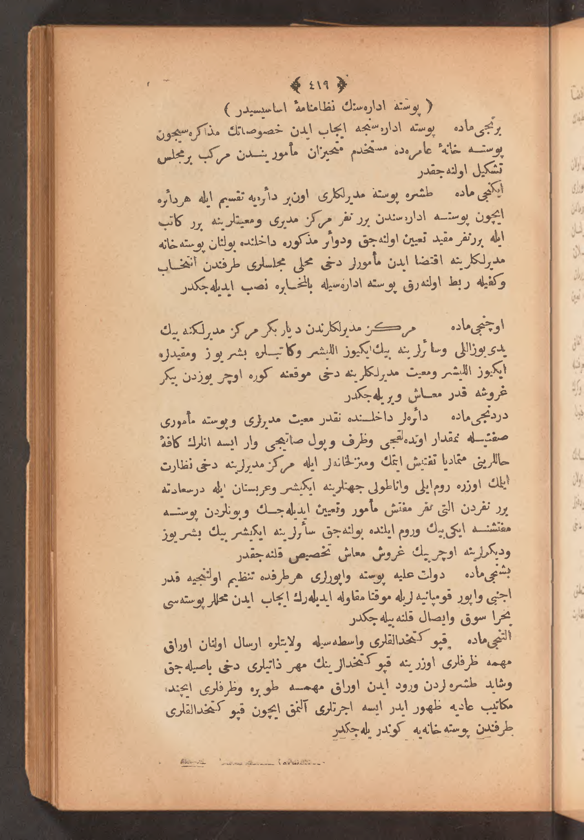 Page 433