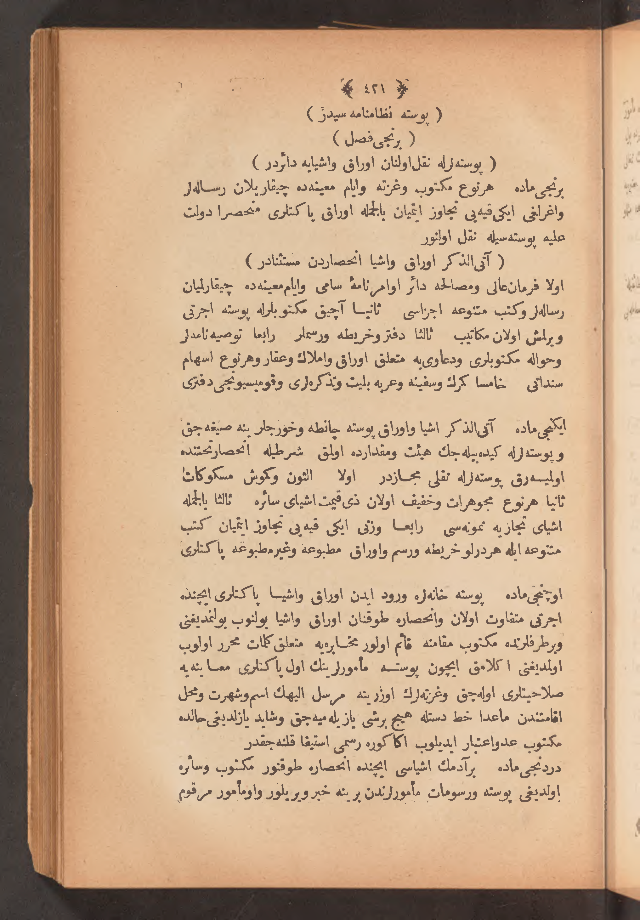Page 435
