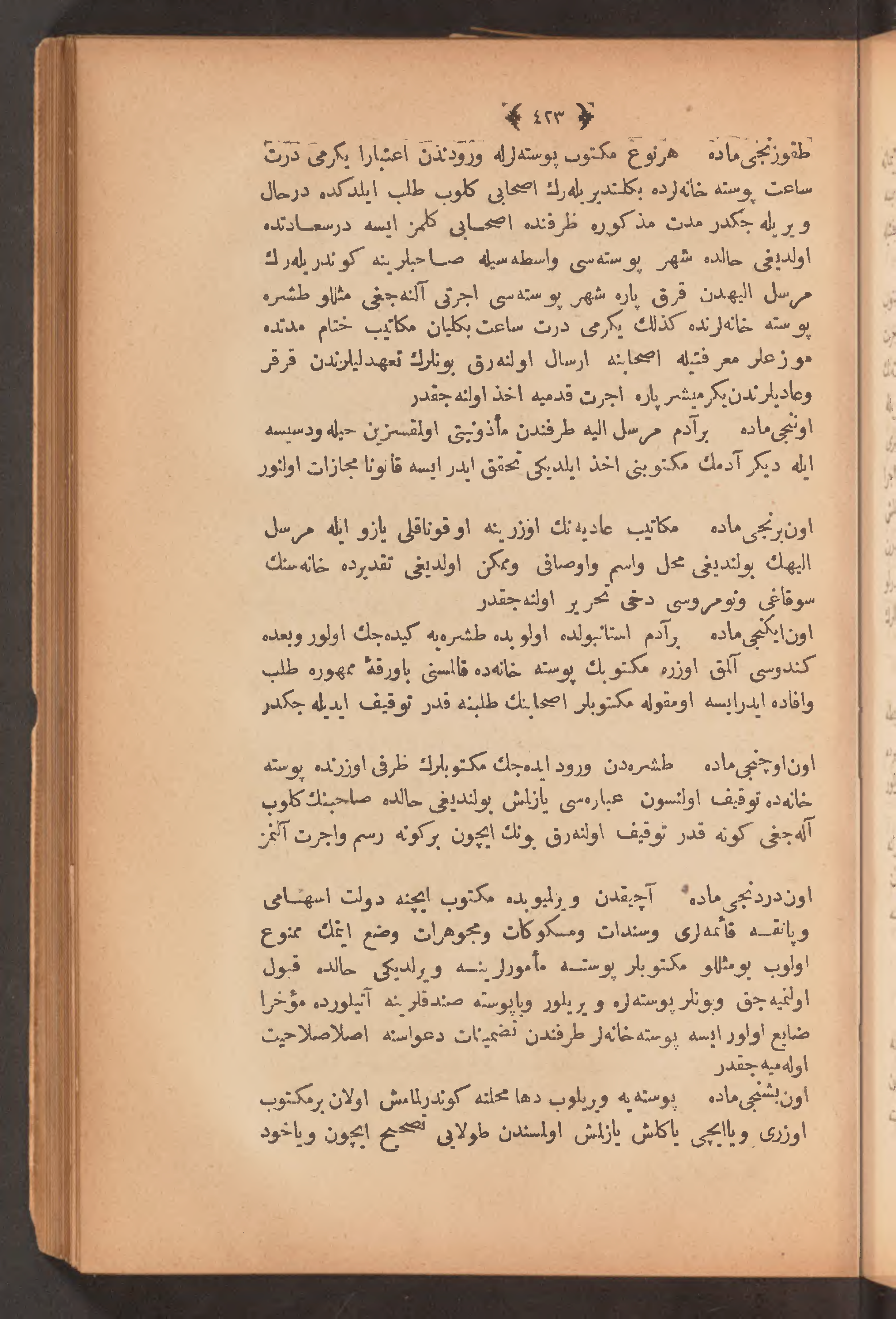 Page 437