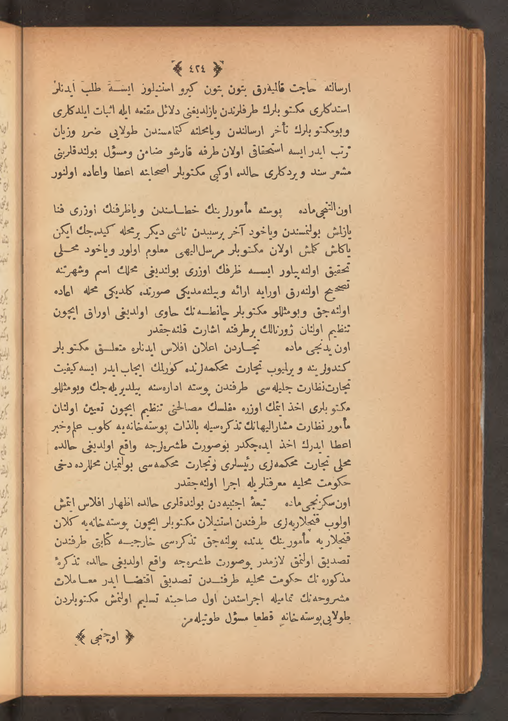 Page 438
