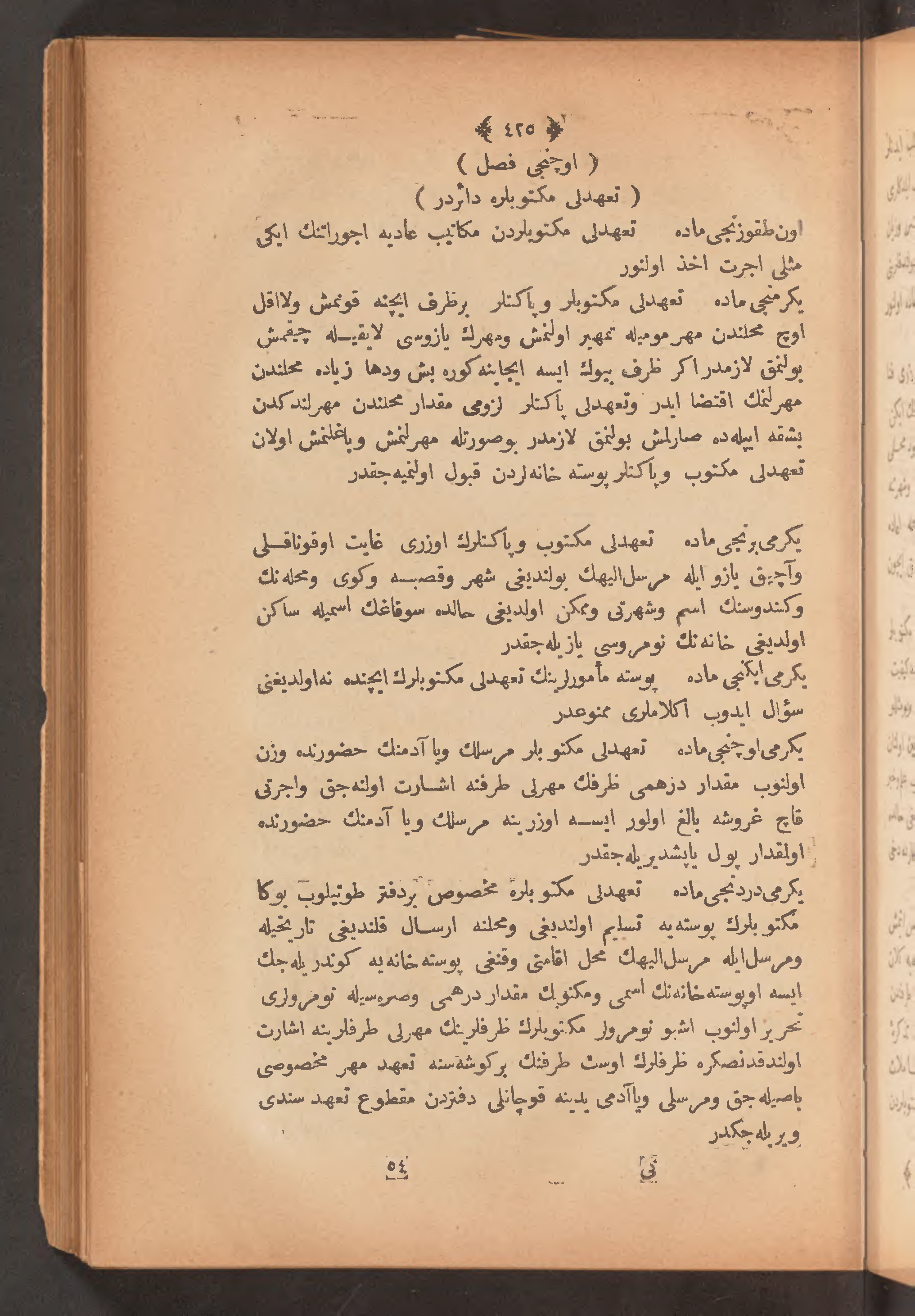 Page 439
