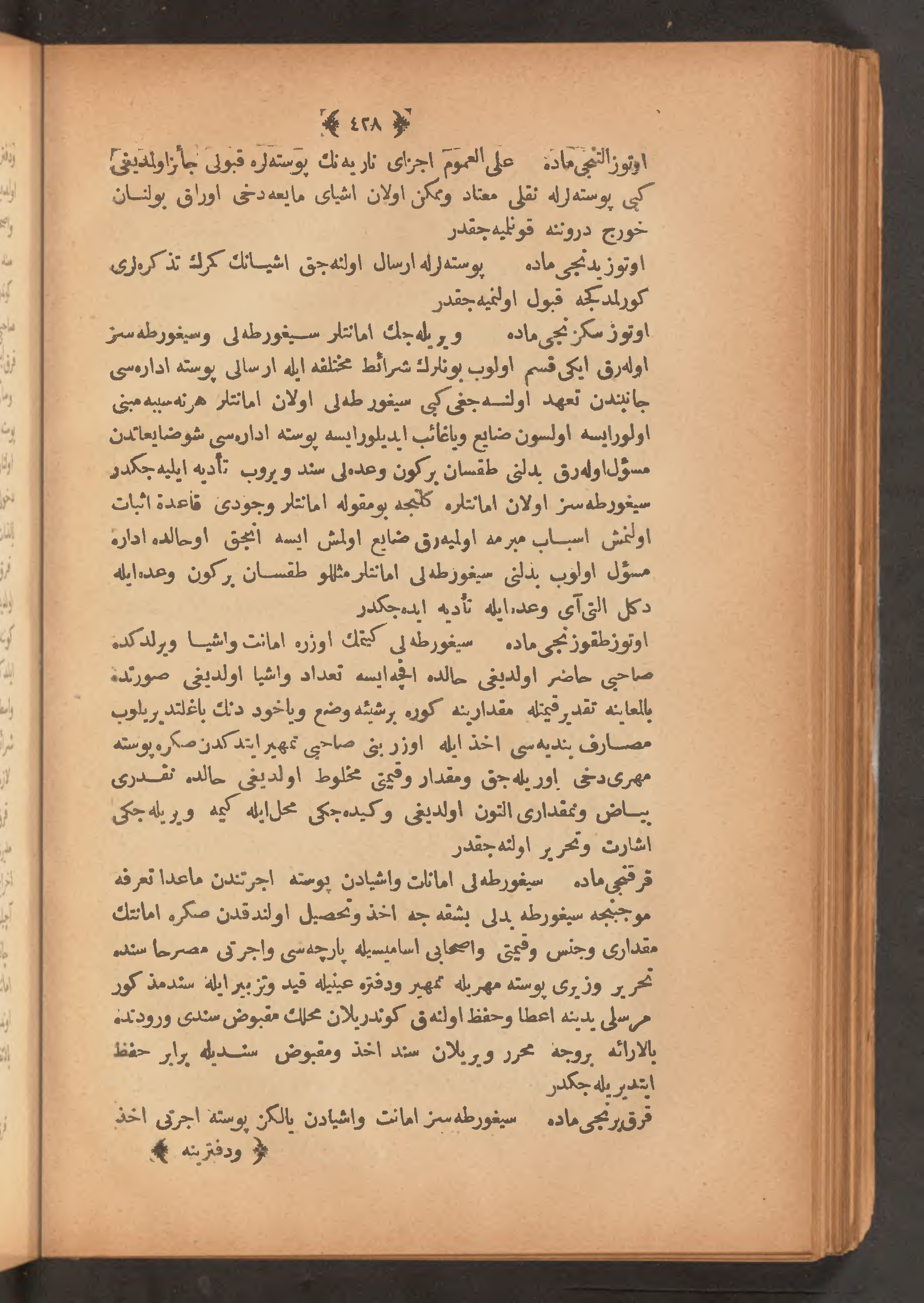 Page 442