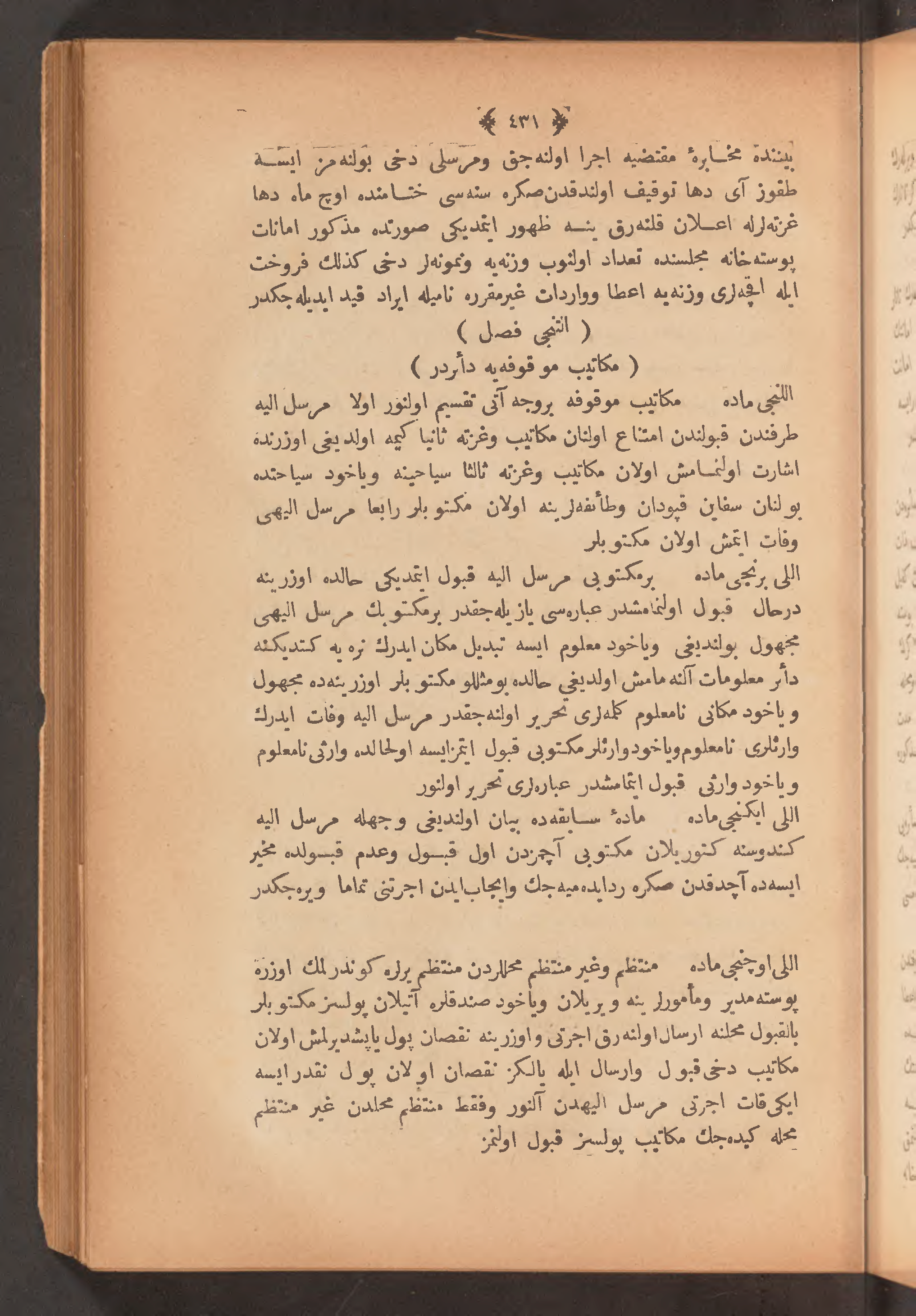 Page 445