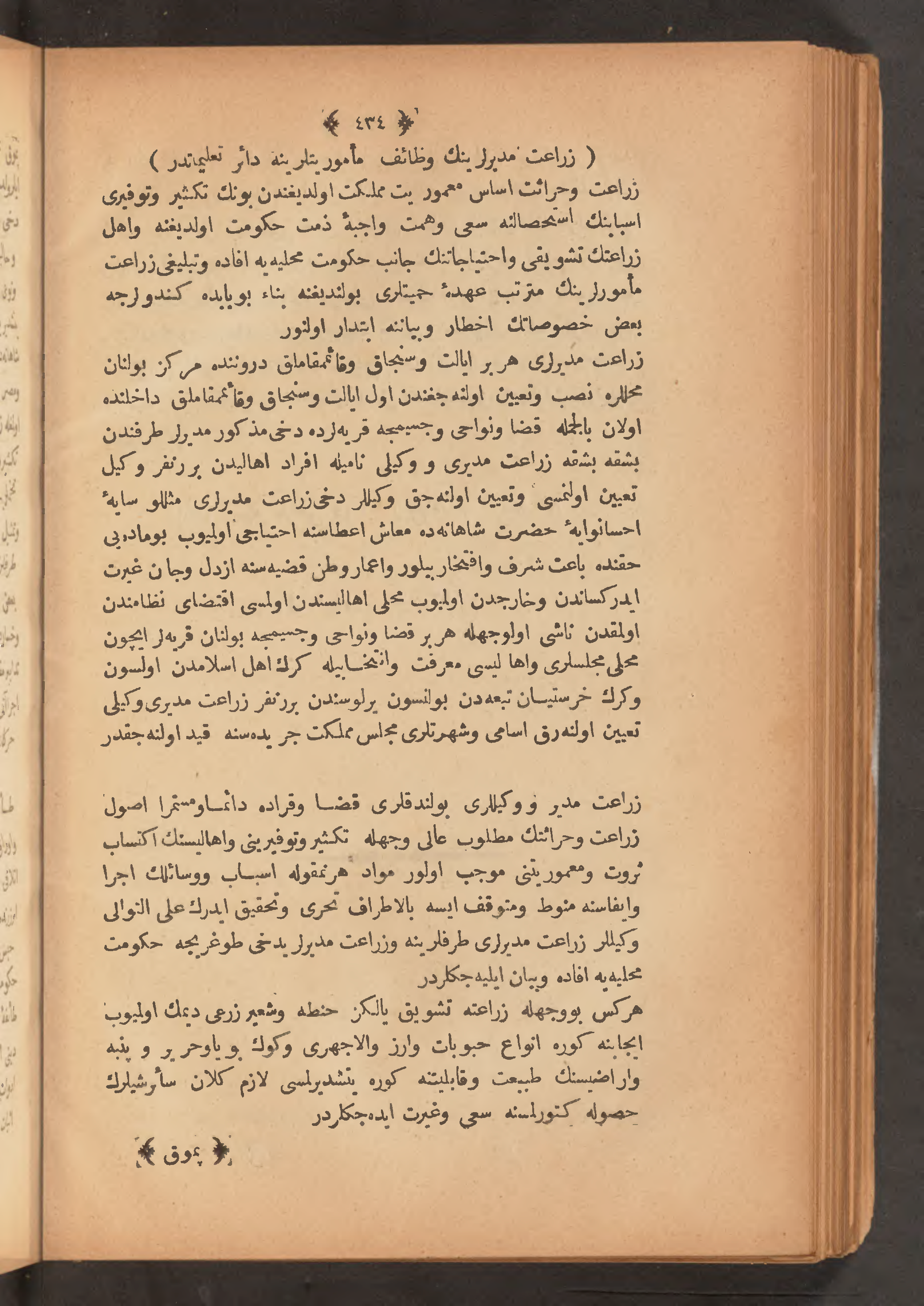 Page 448