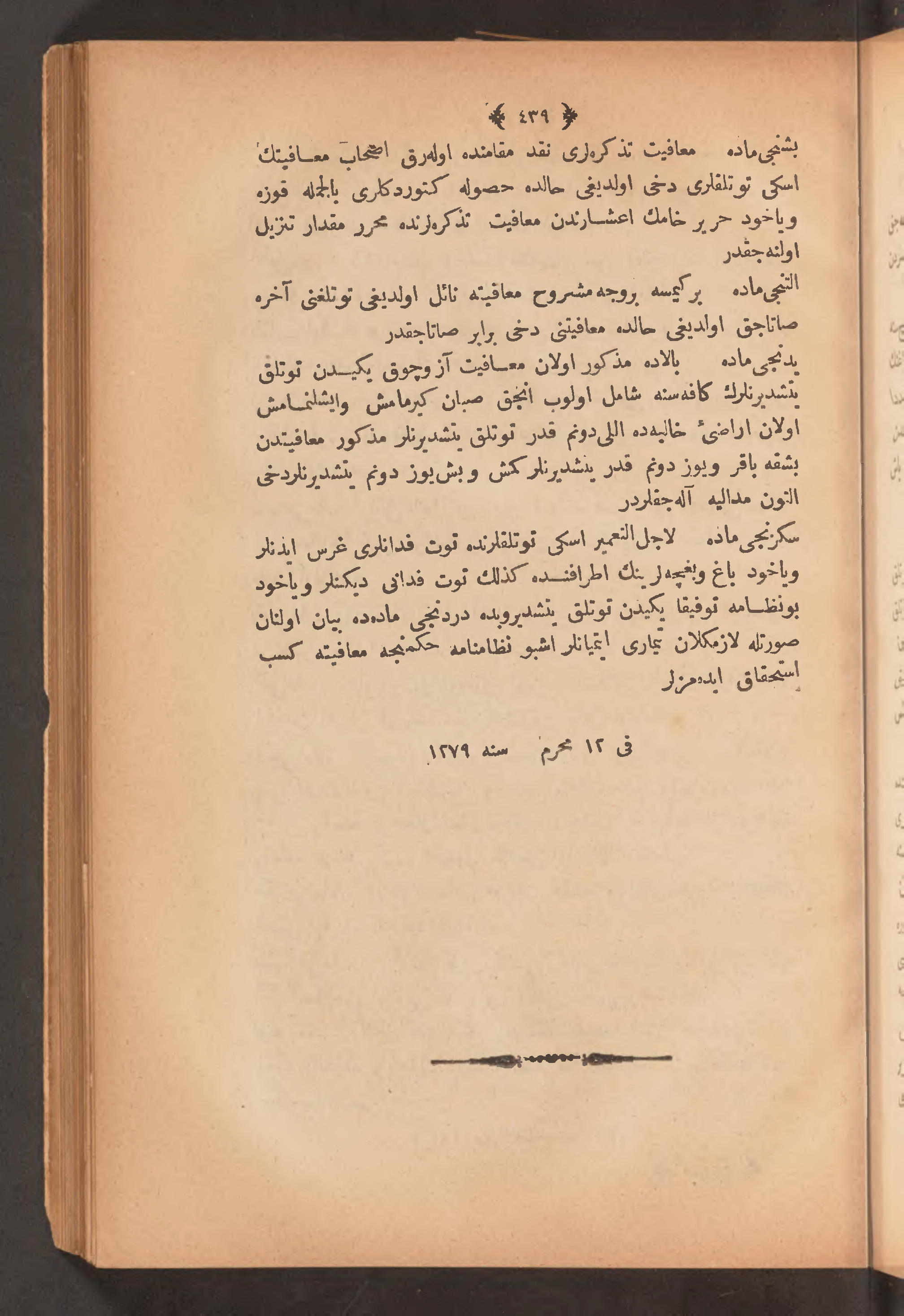 Page 453