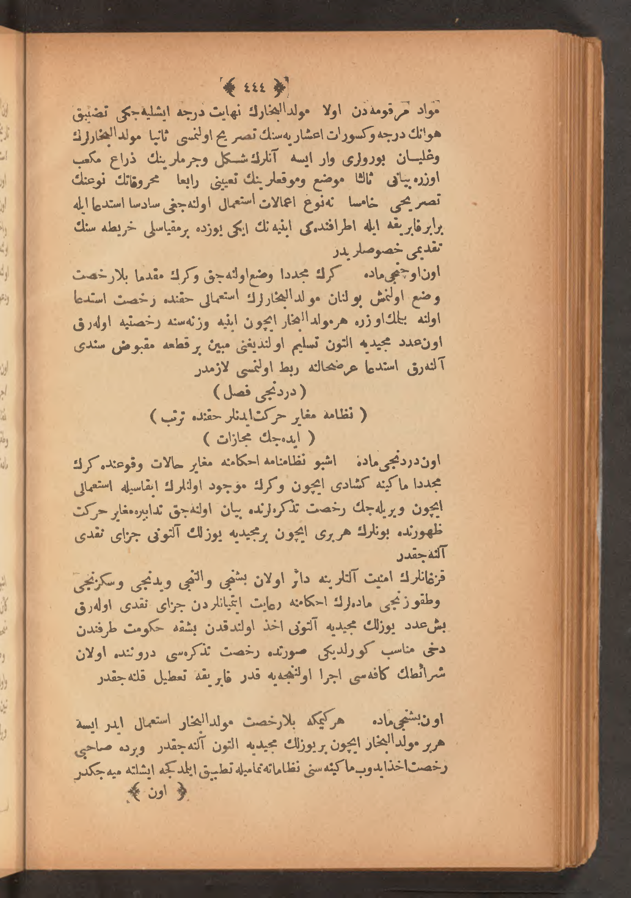 Page 458