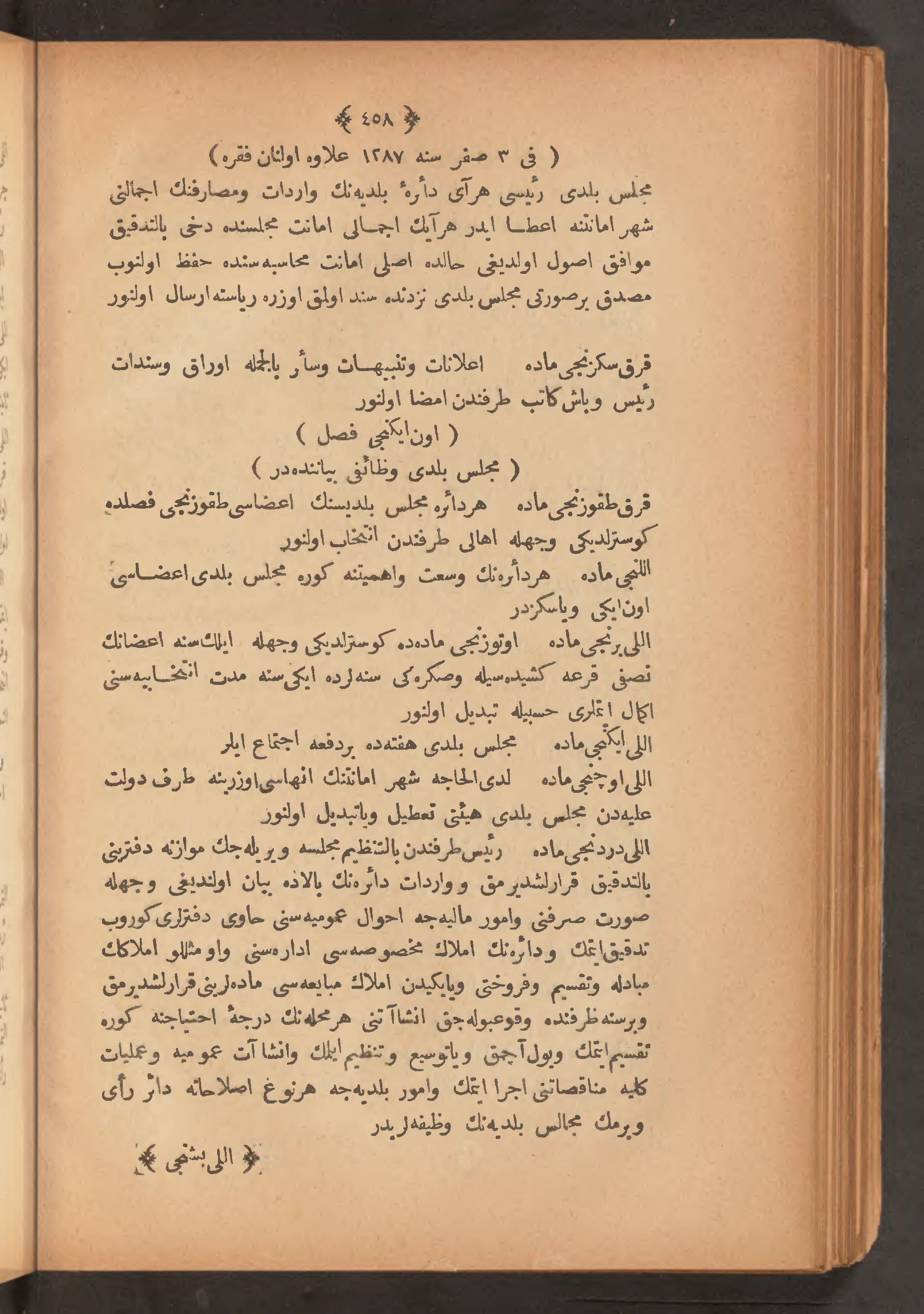 Page 472