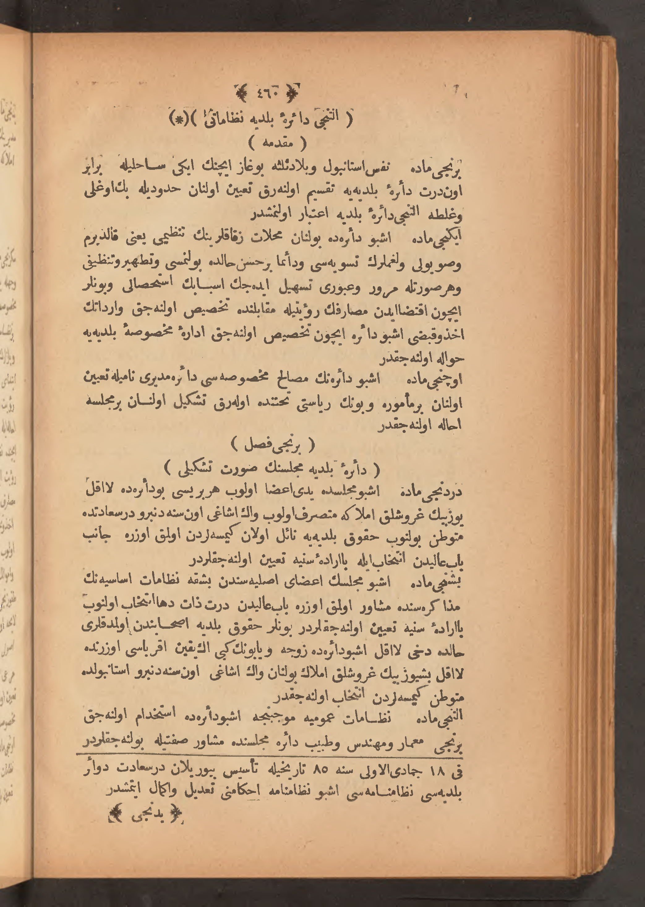 Page 474