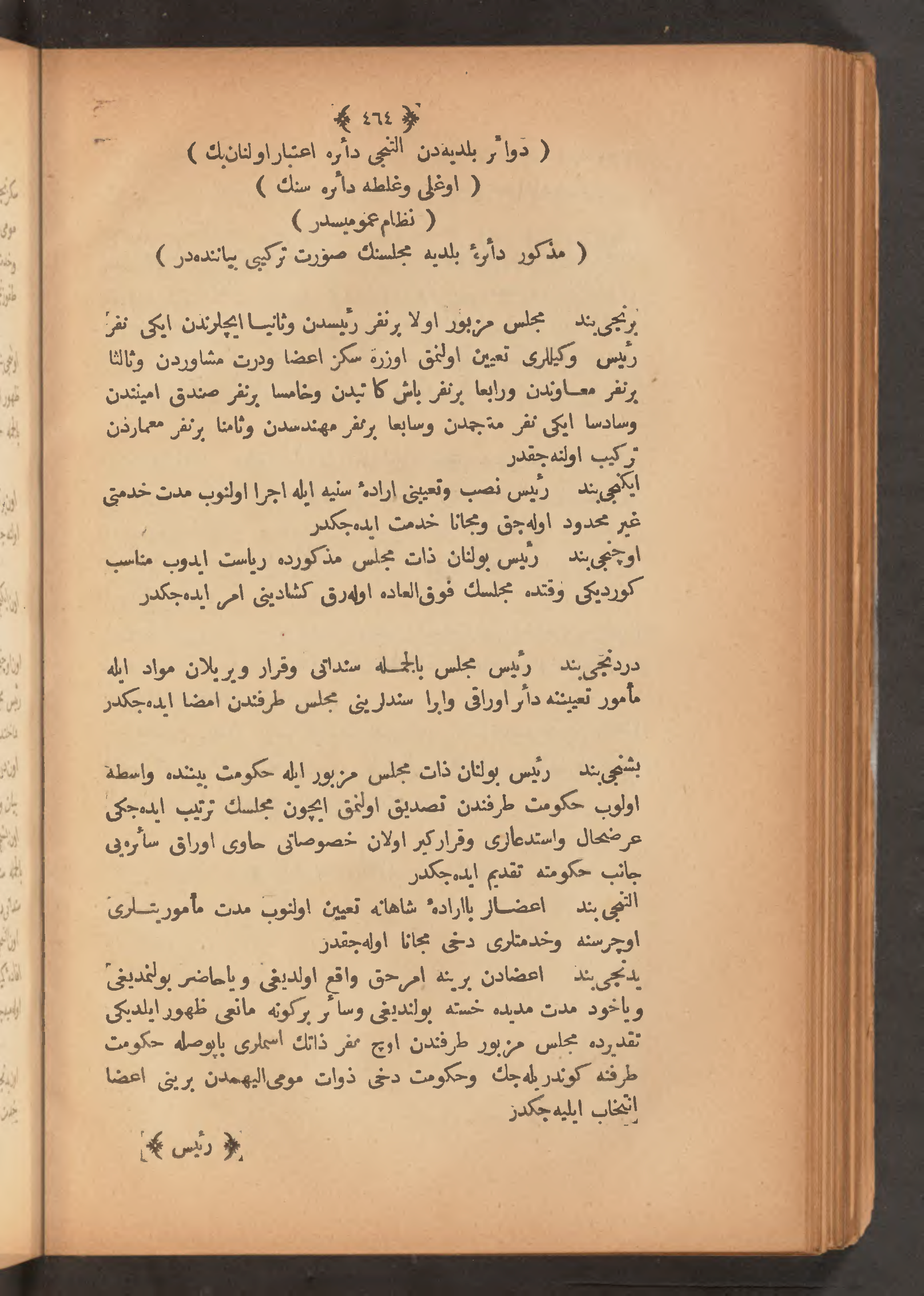 Page 478
