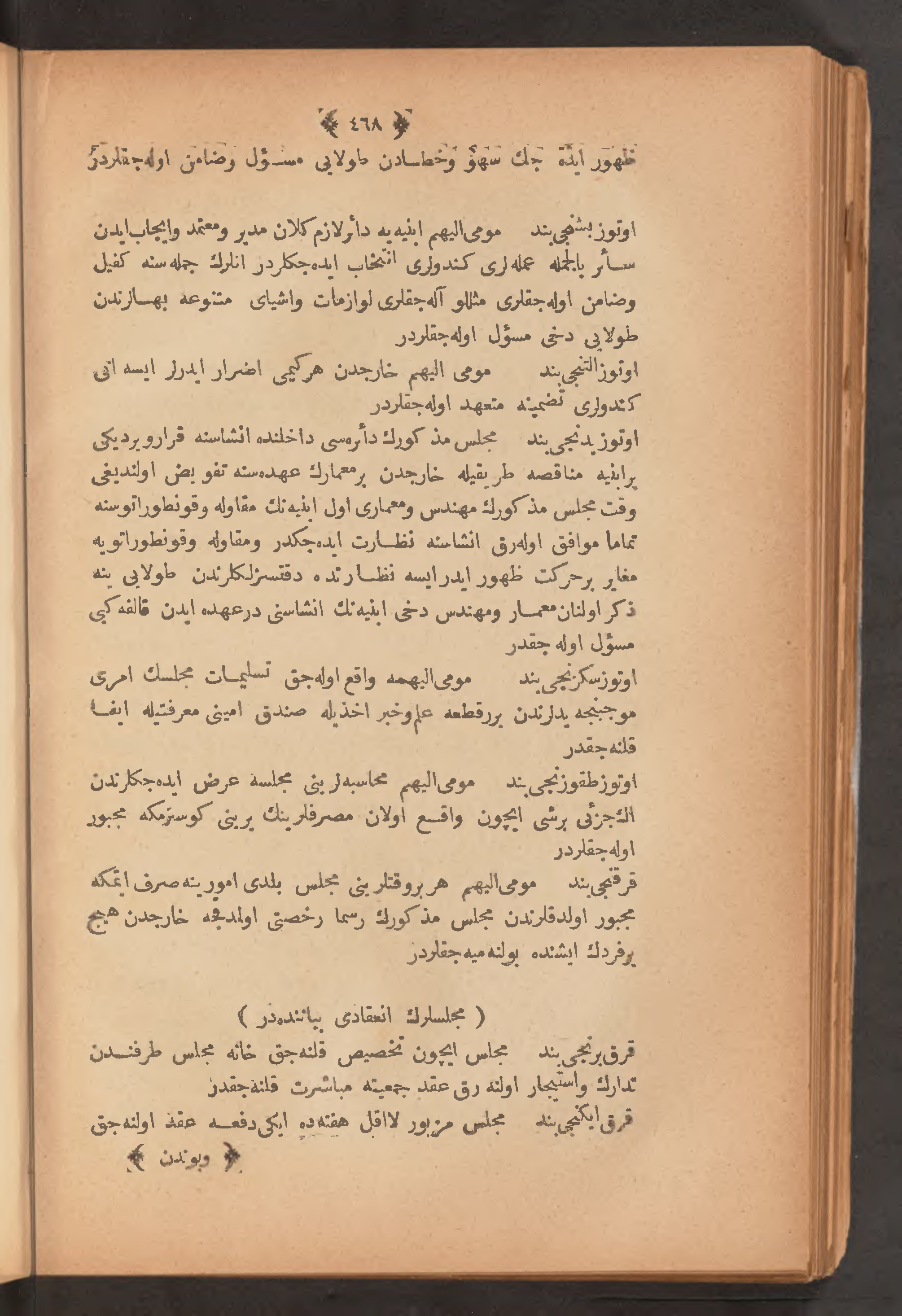 Page 482