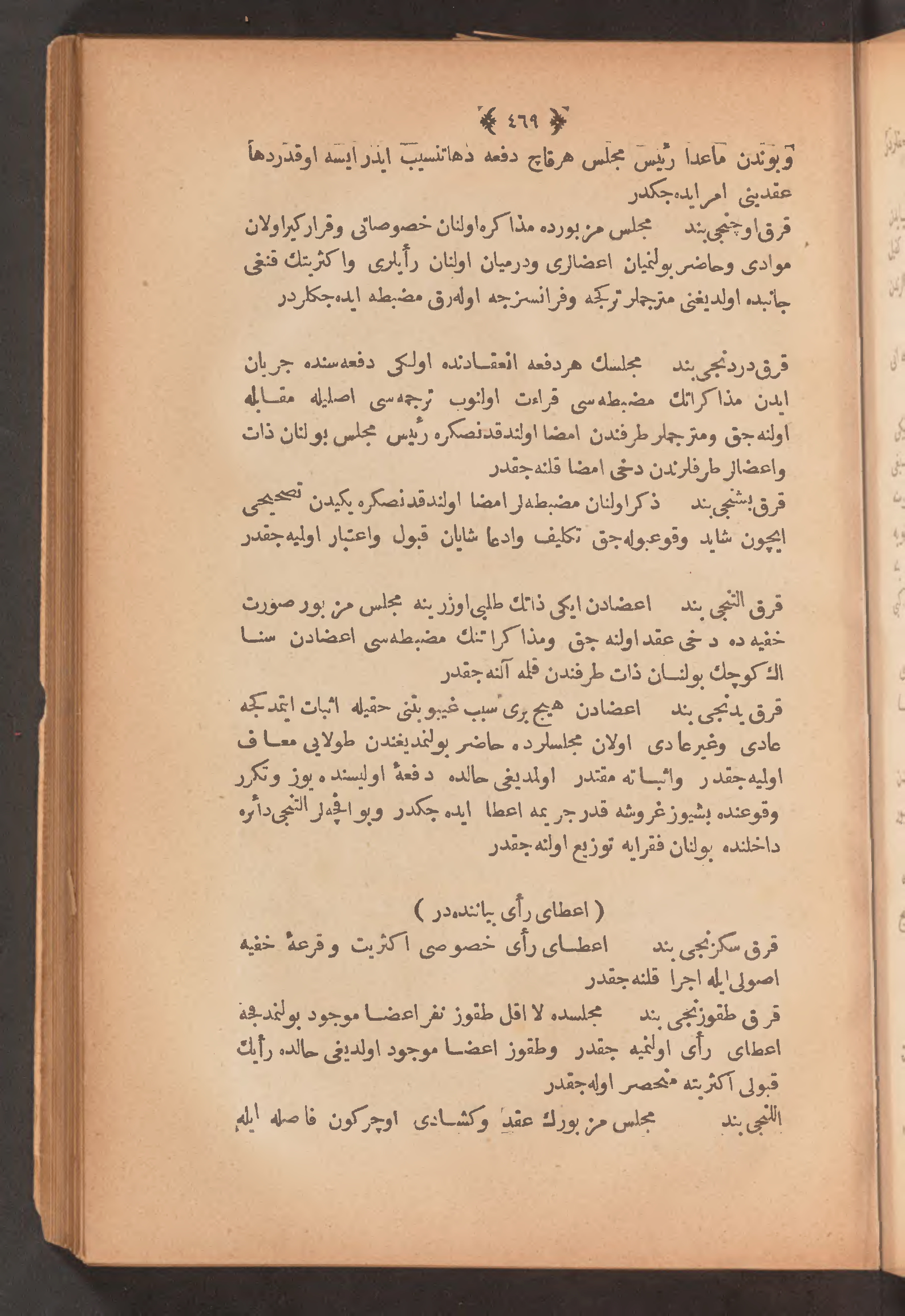 Page 483