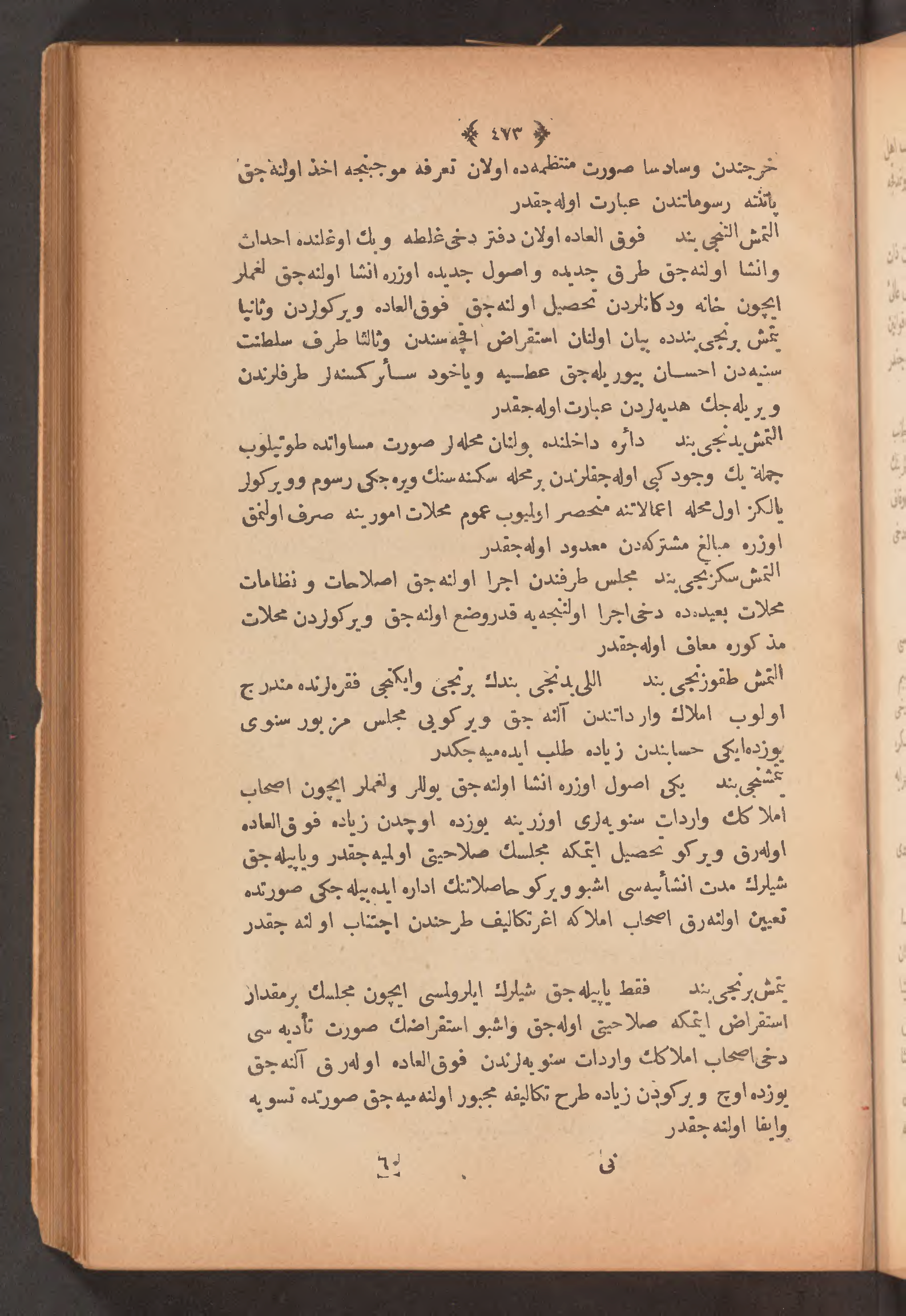 Page 487