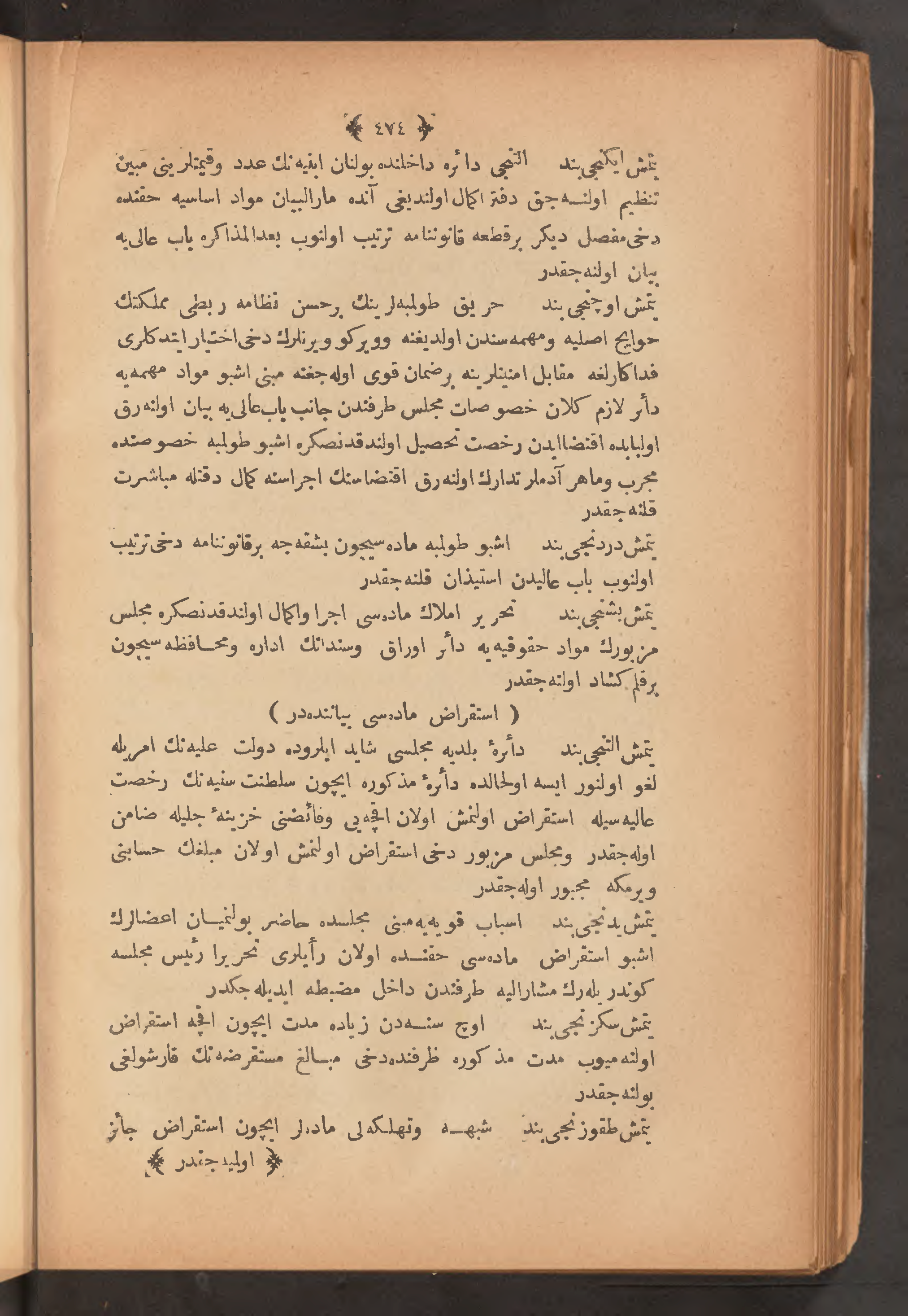 Page 488