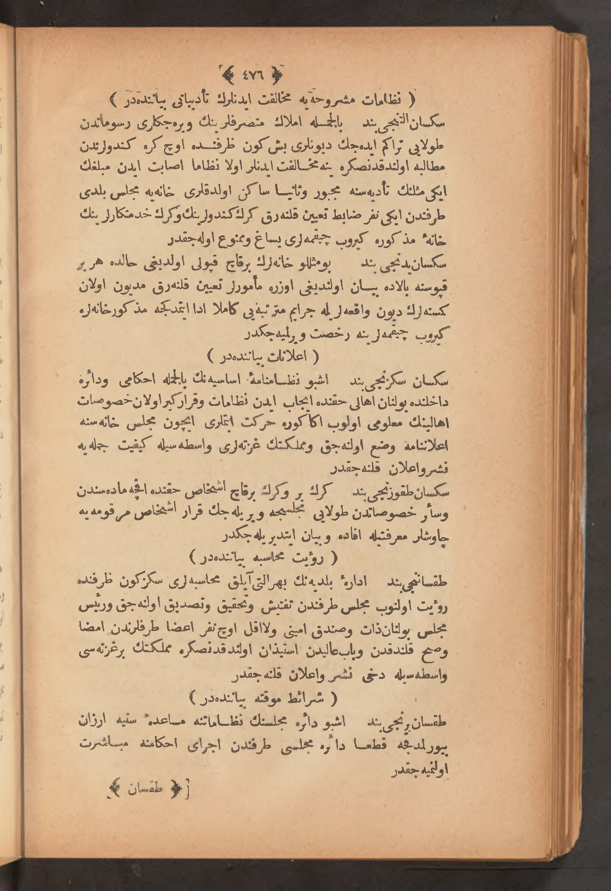Page 490