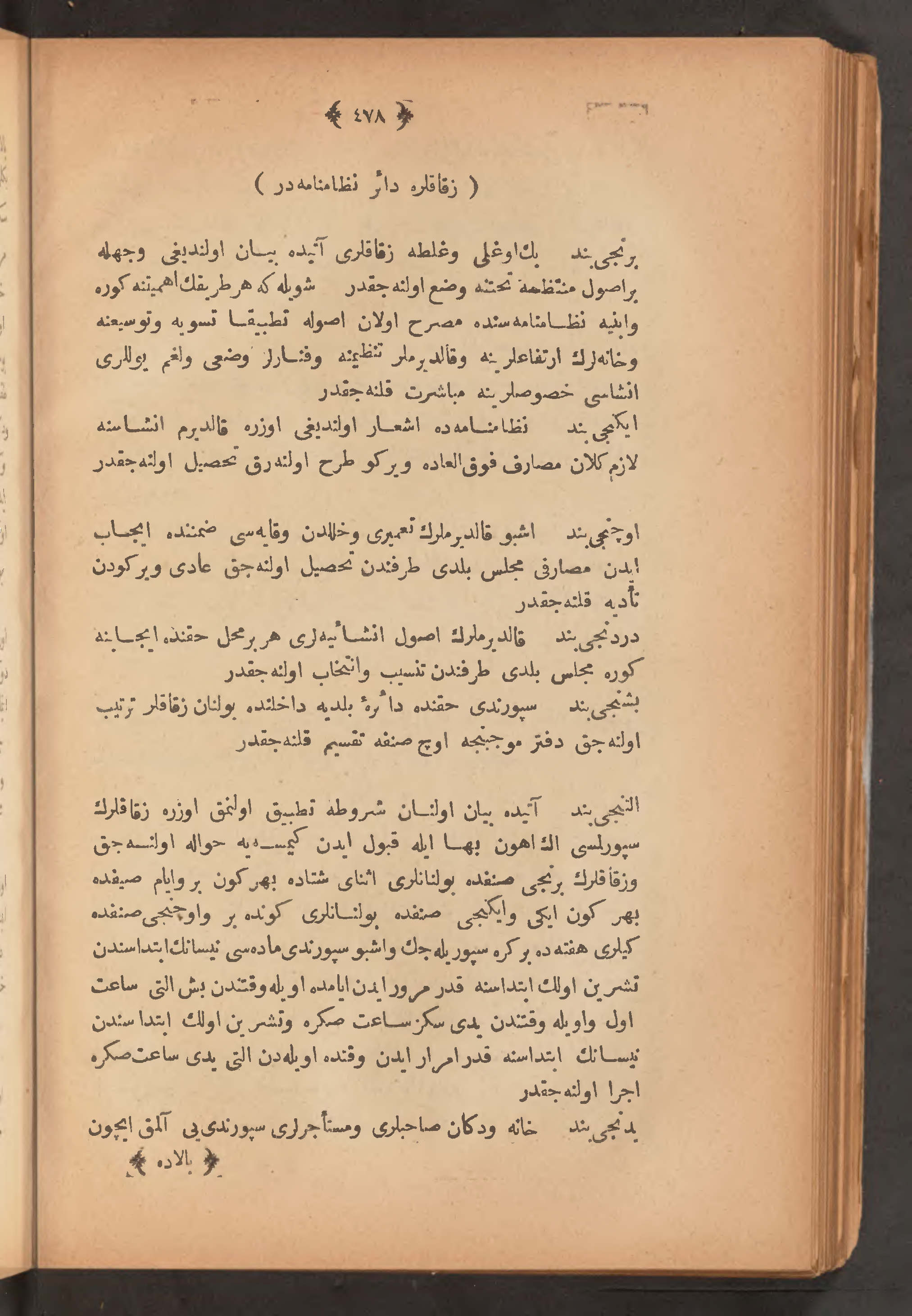Page 492