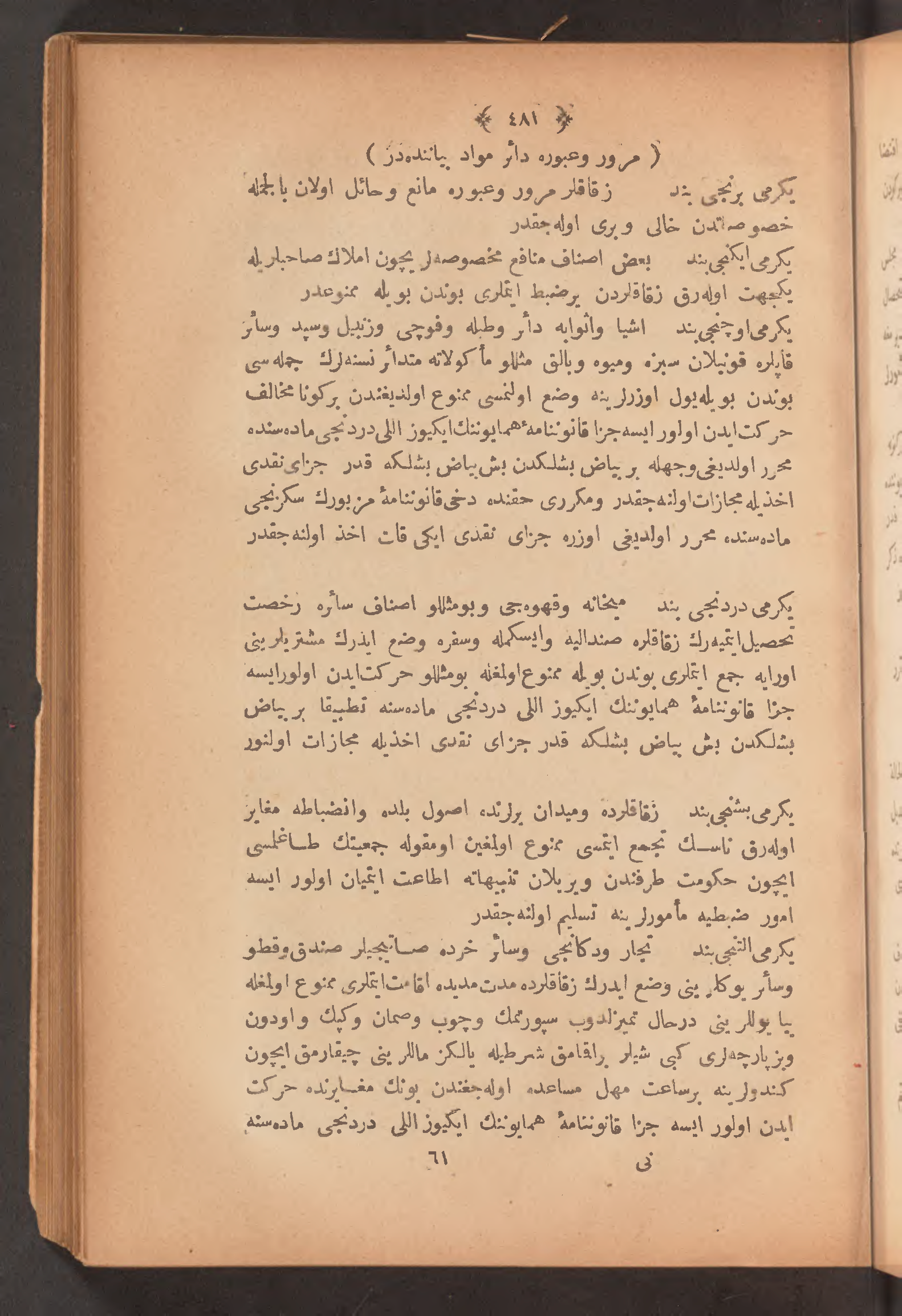 Page 495