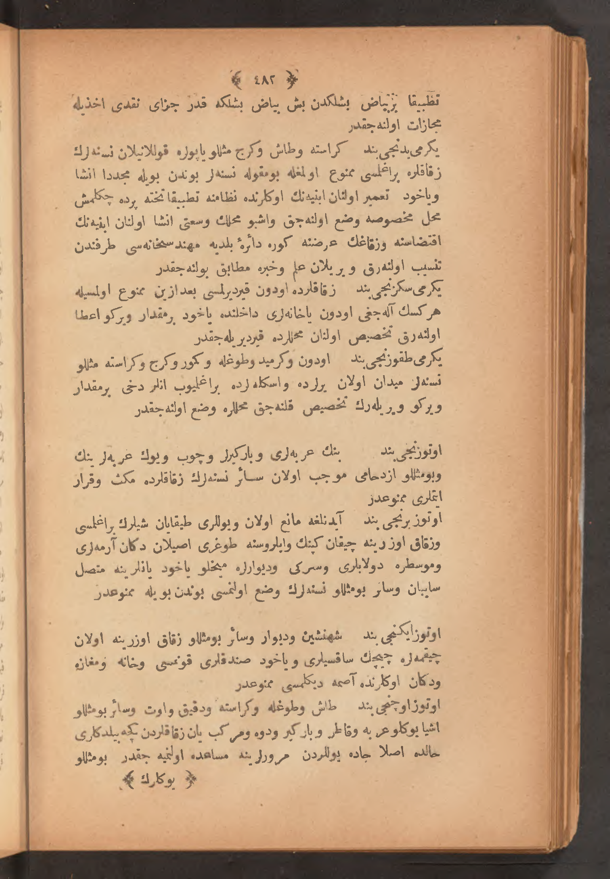 Page 496