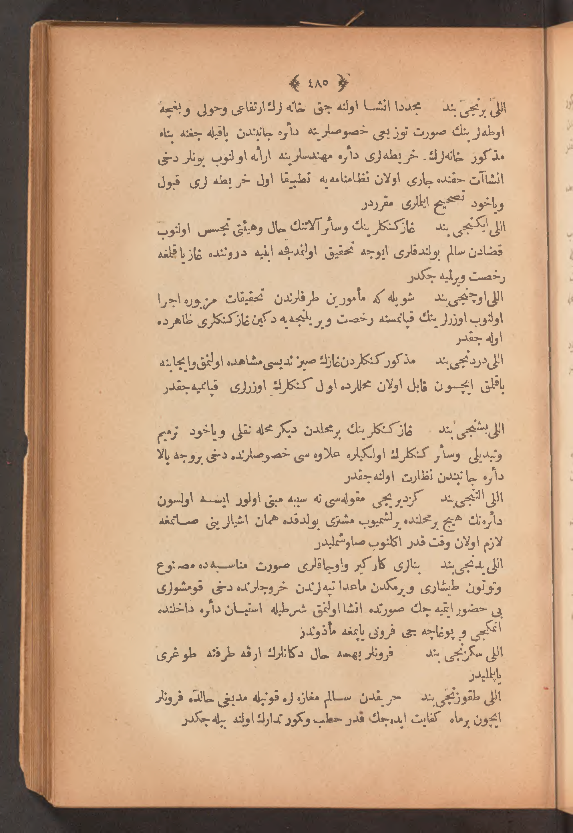 Page 499