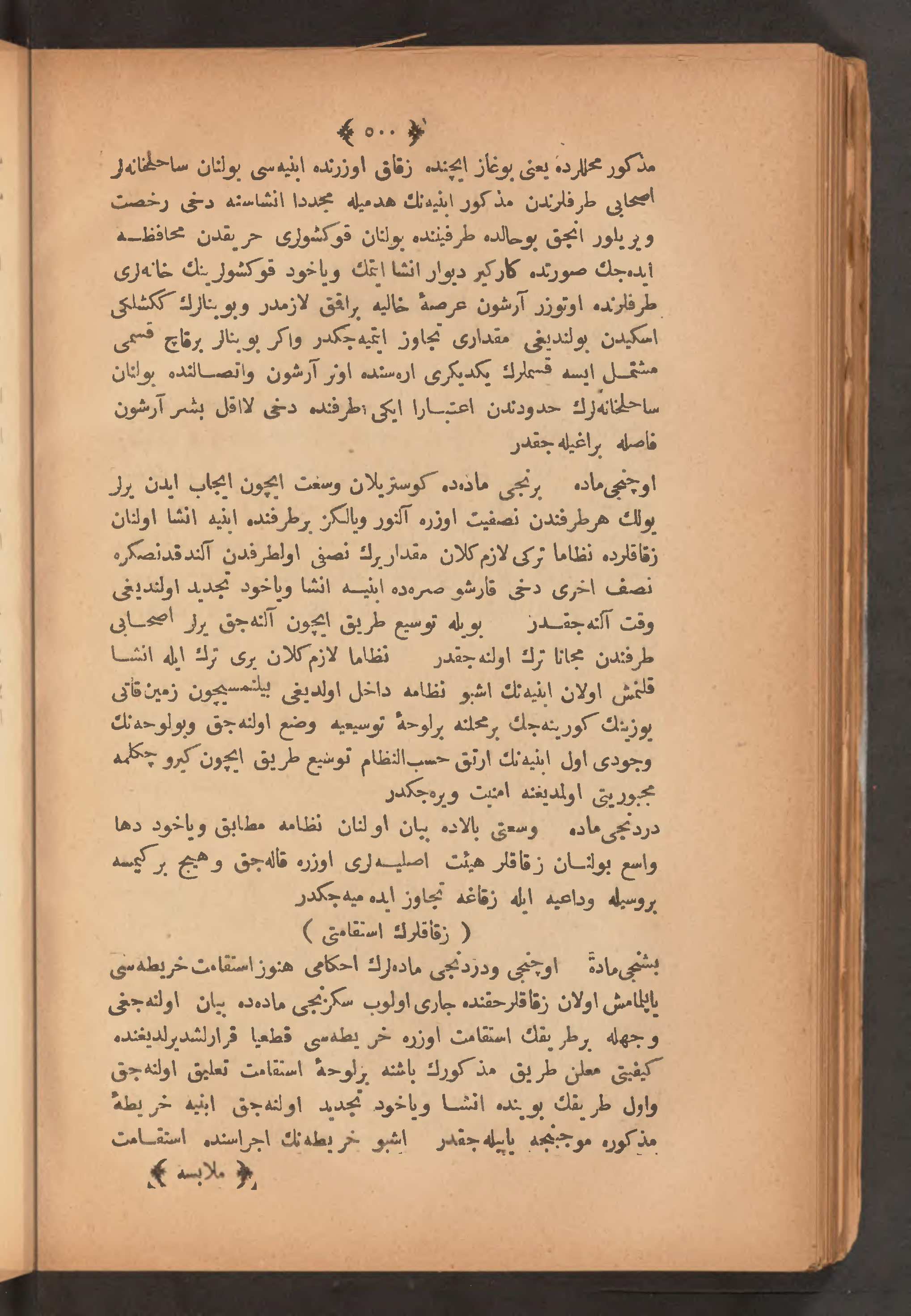 Page 514