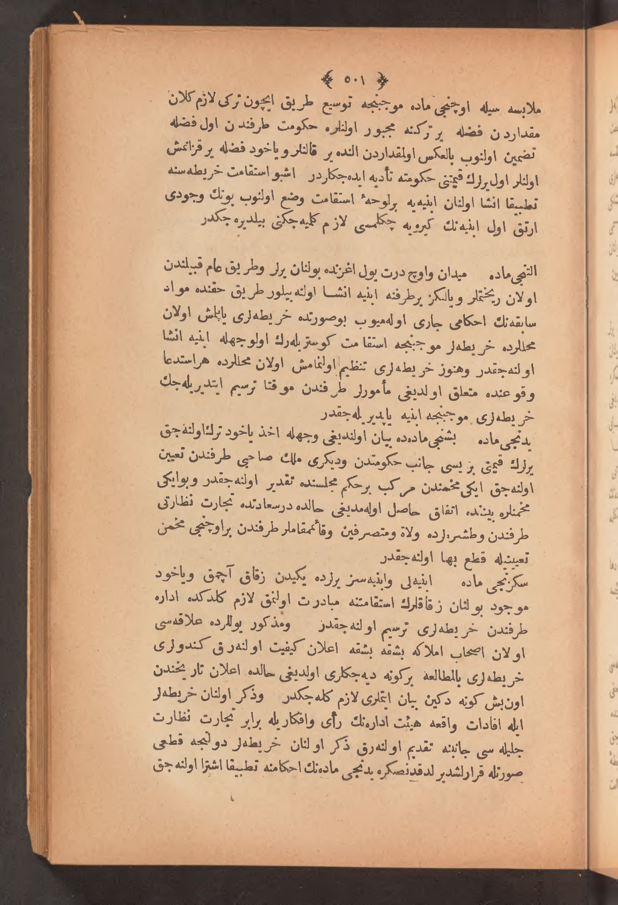 Page 515