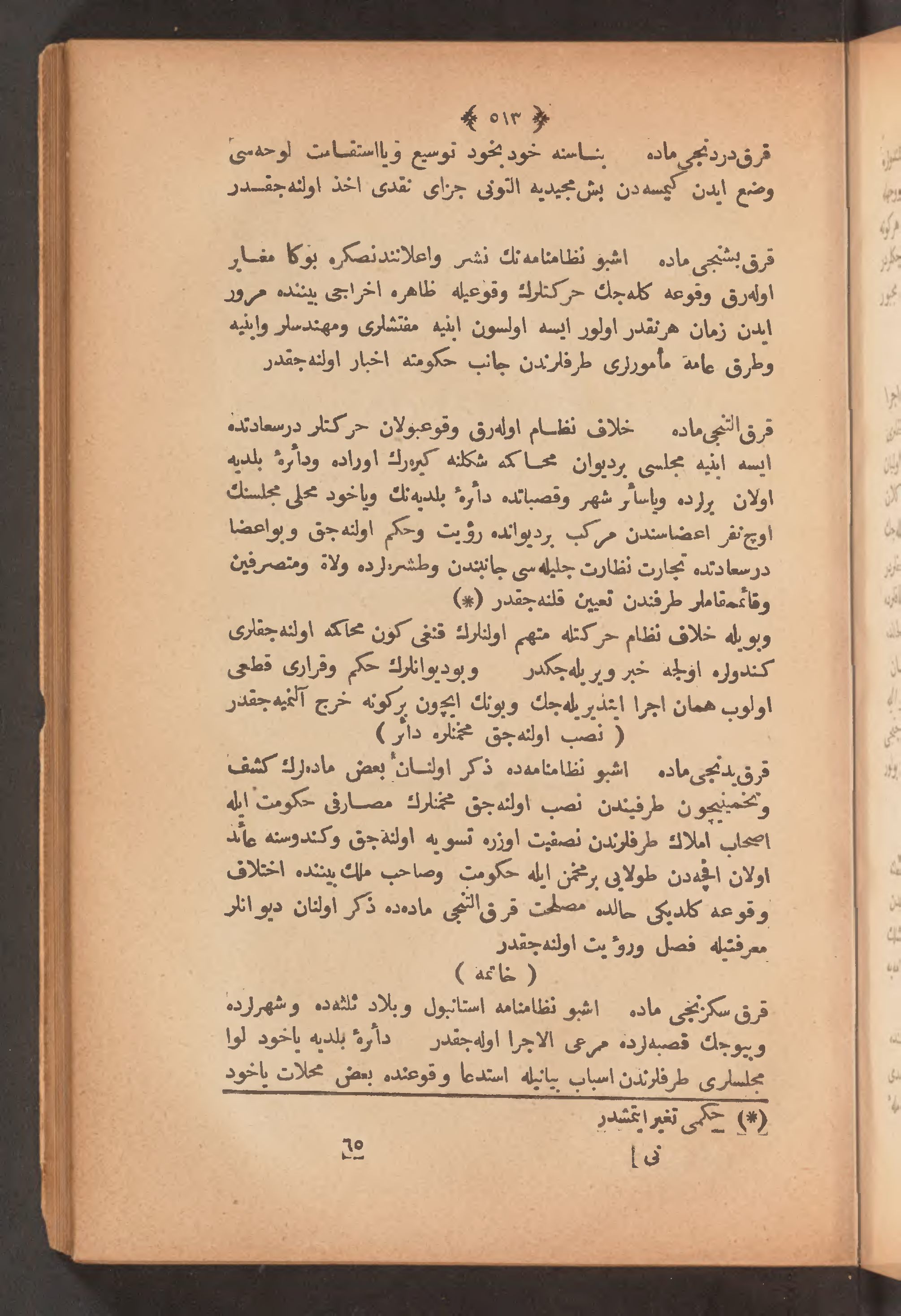 Page 527