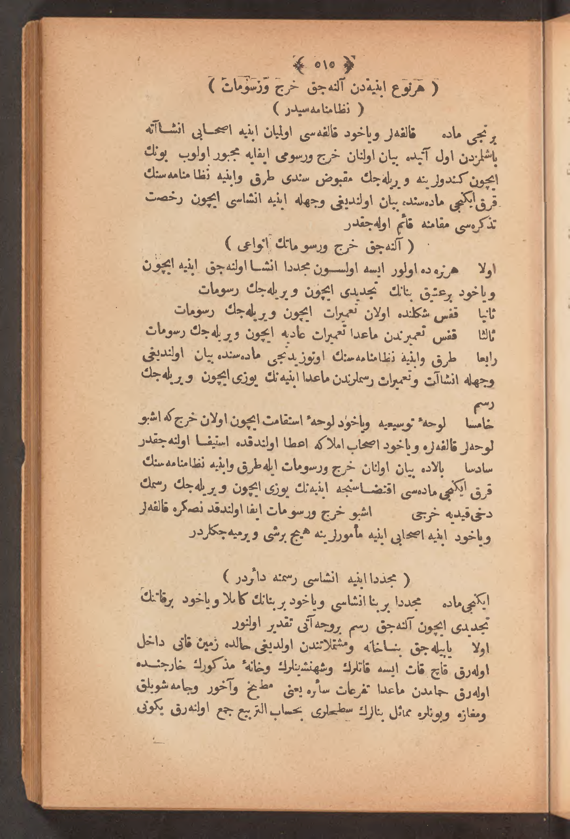 Page 529