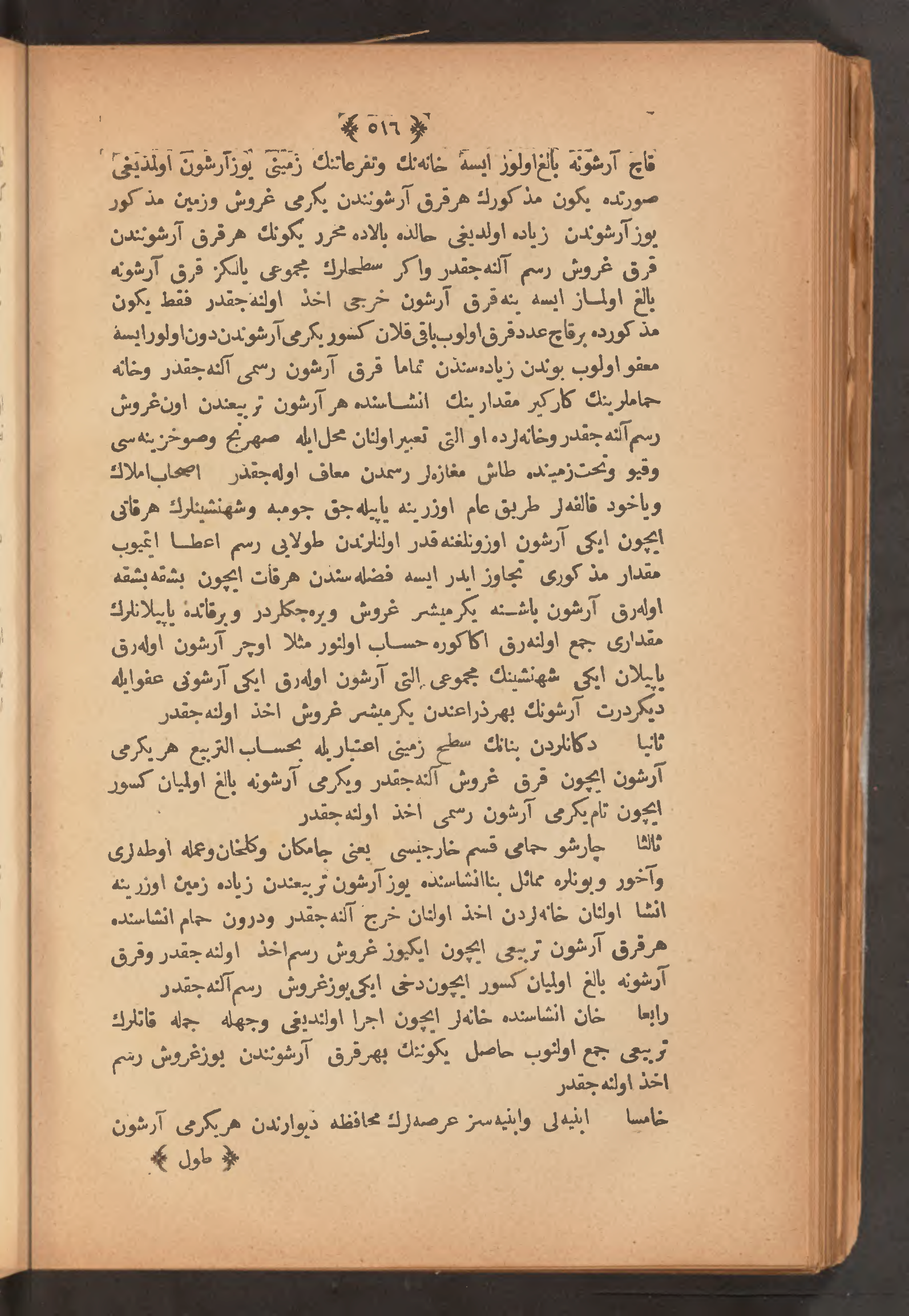 Page 530