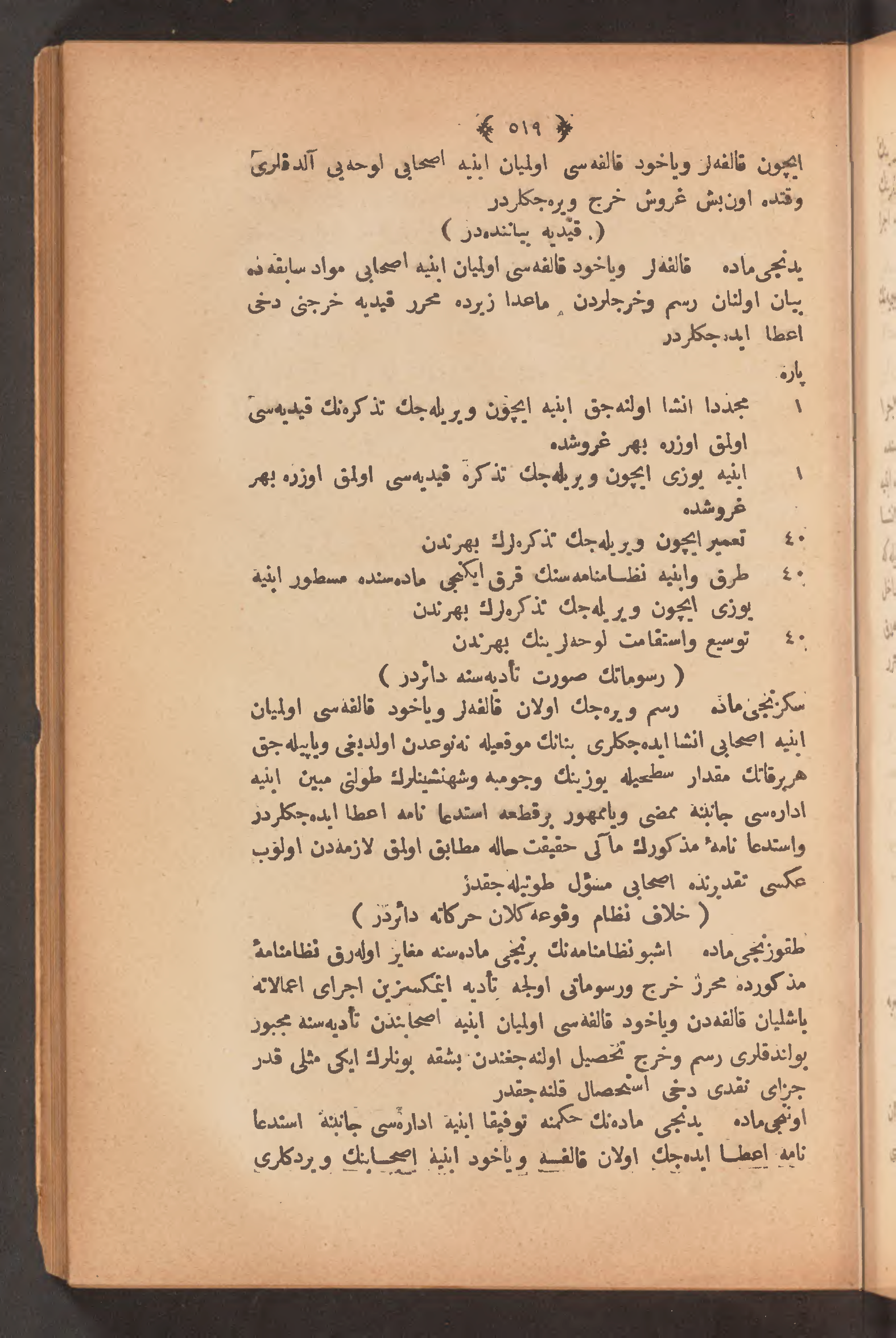 Page 533