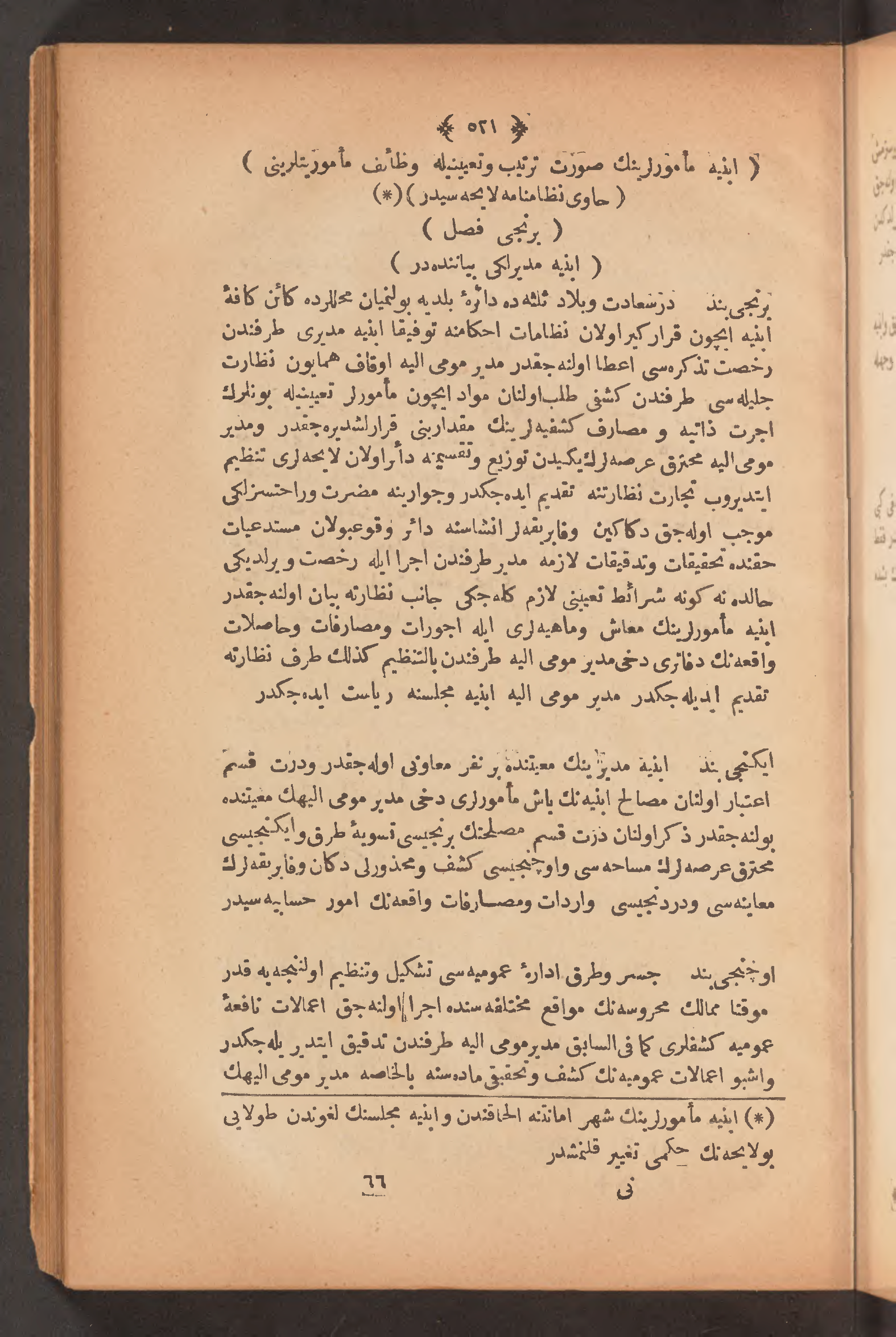 Page 535