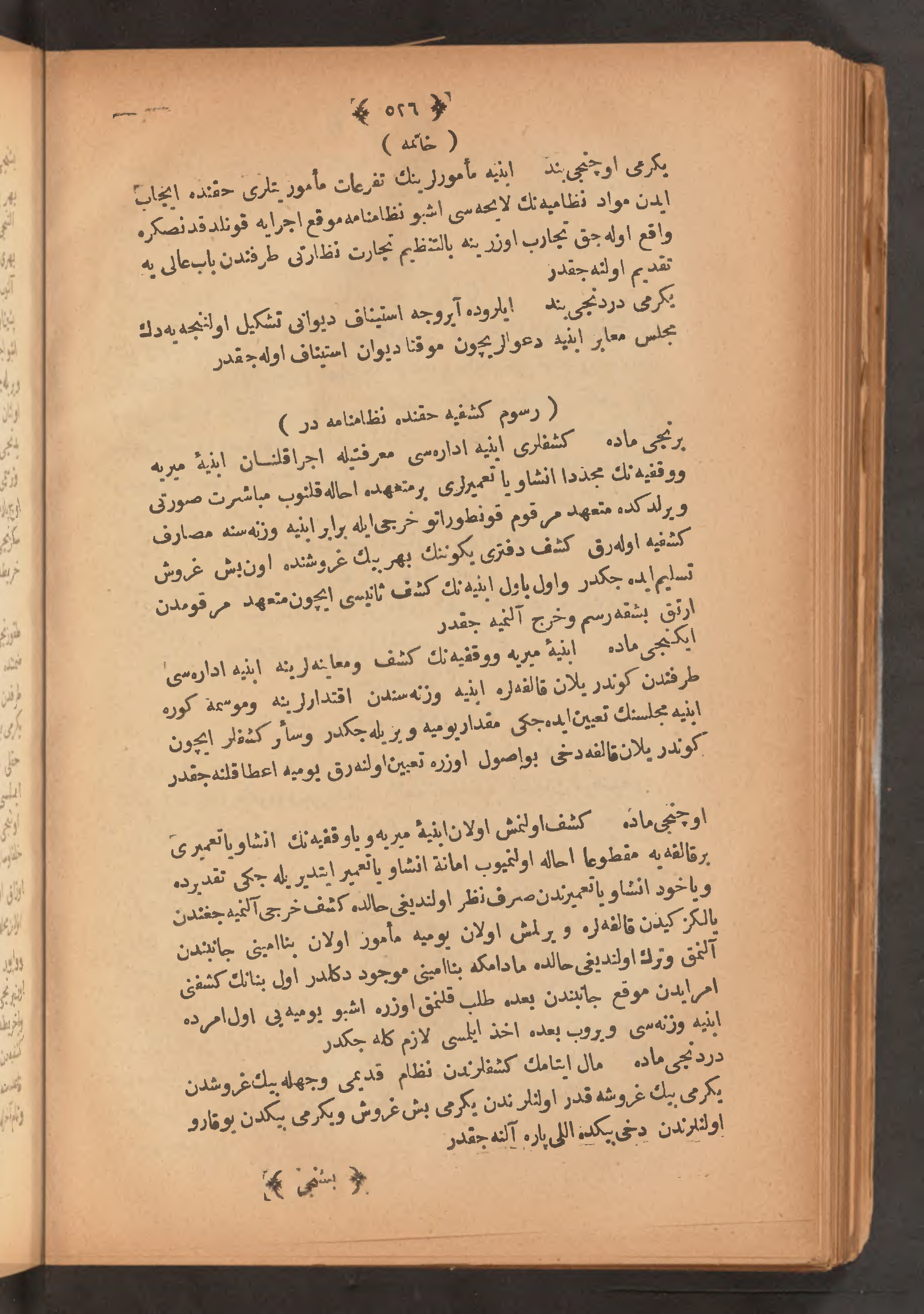 Page 540