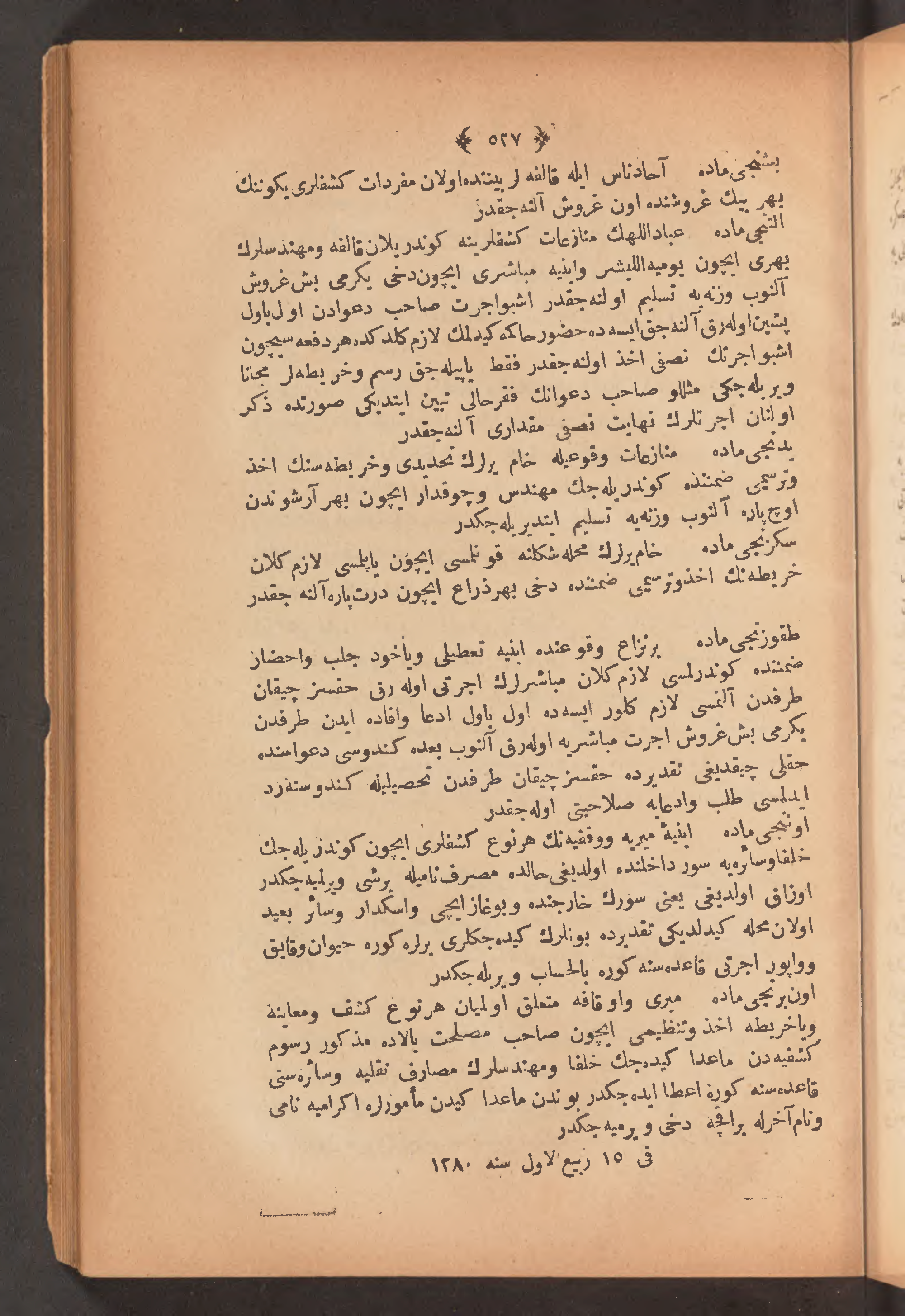 Page 541