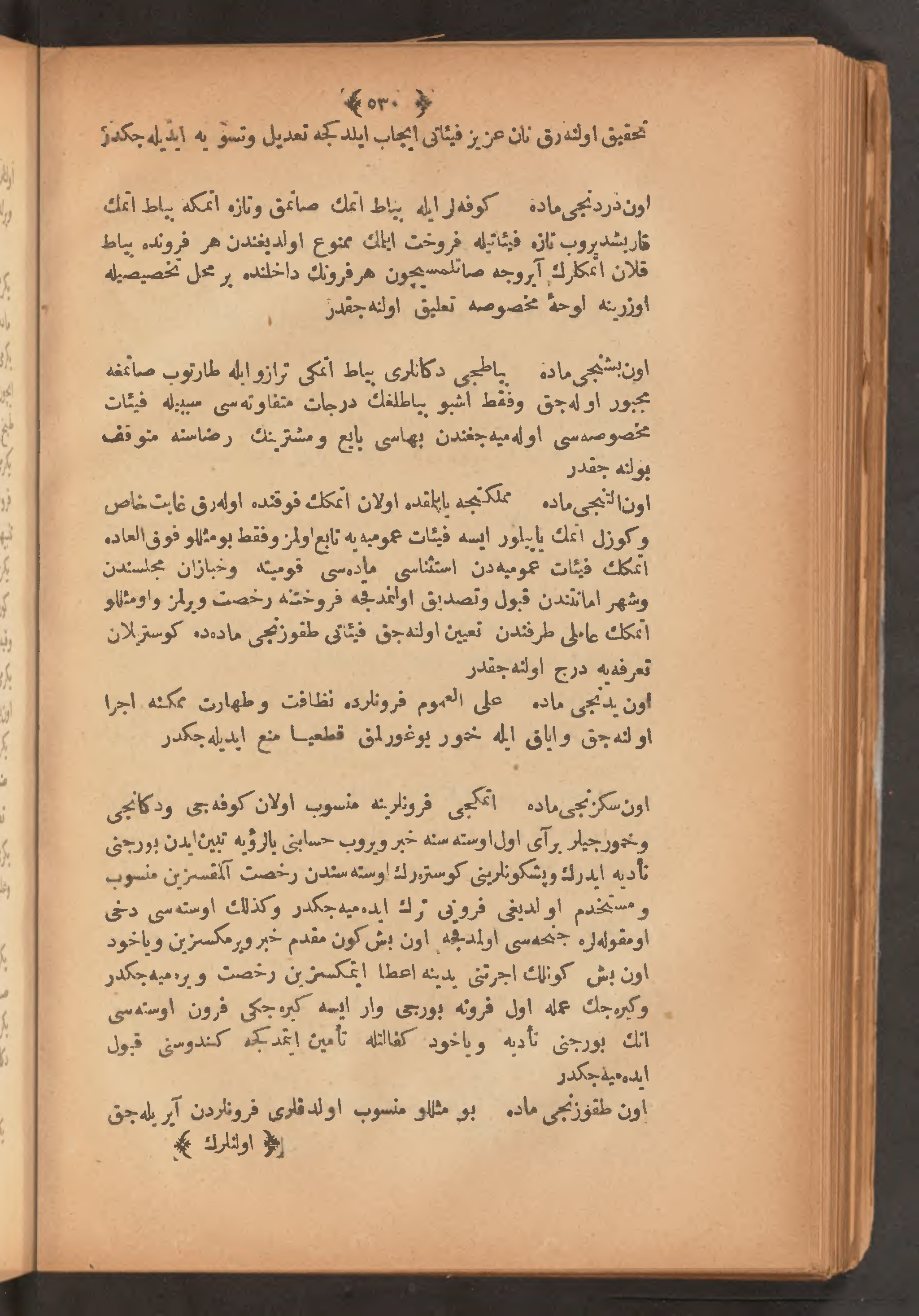 Page 544