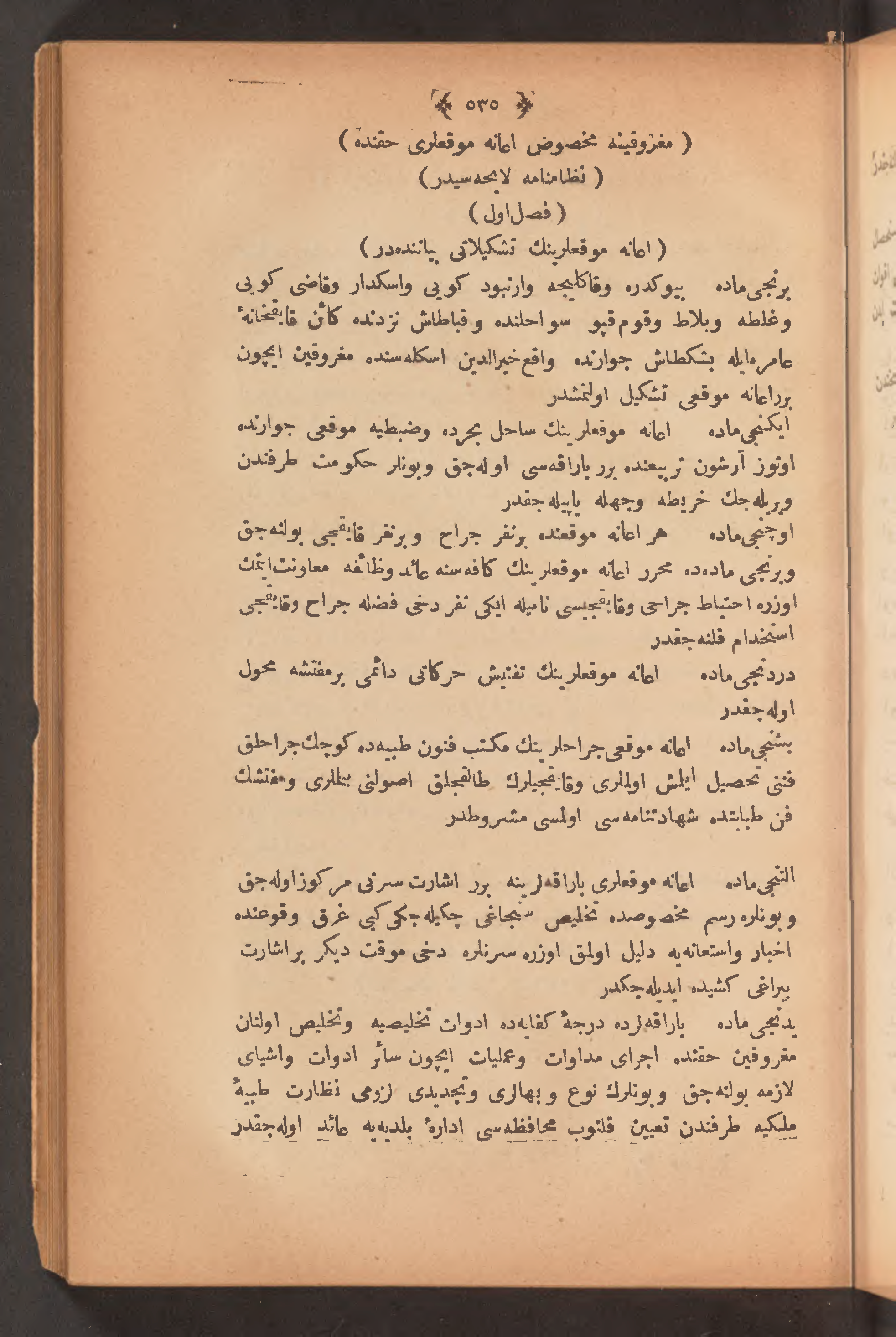 Page 549