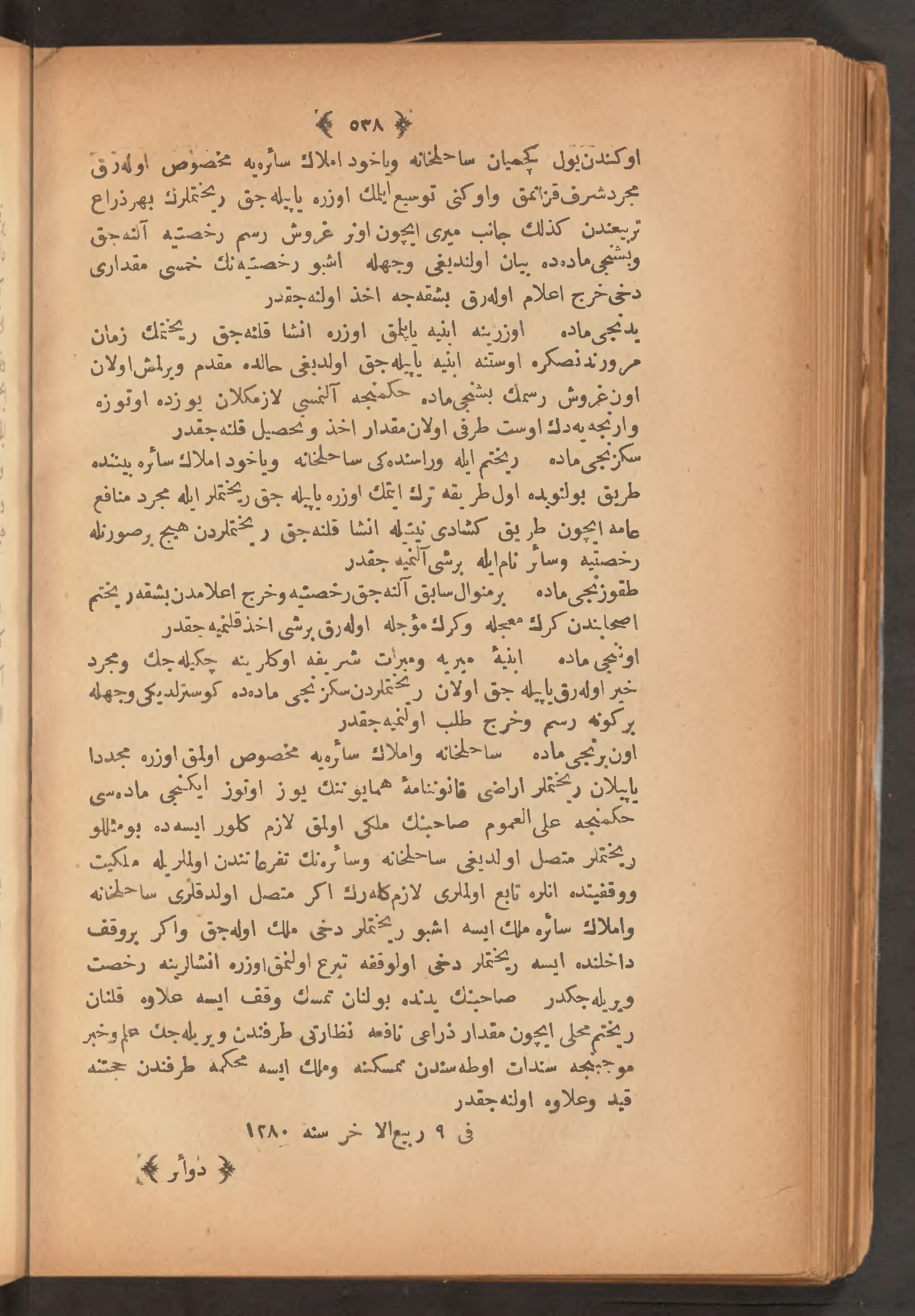 Page 552