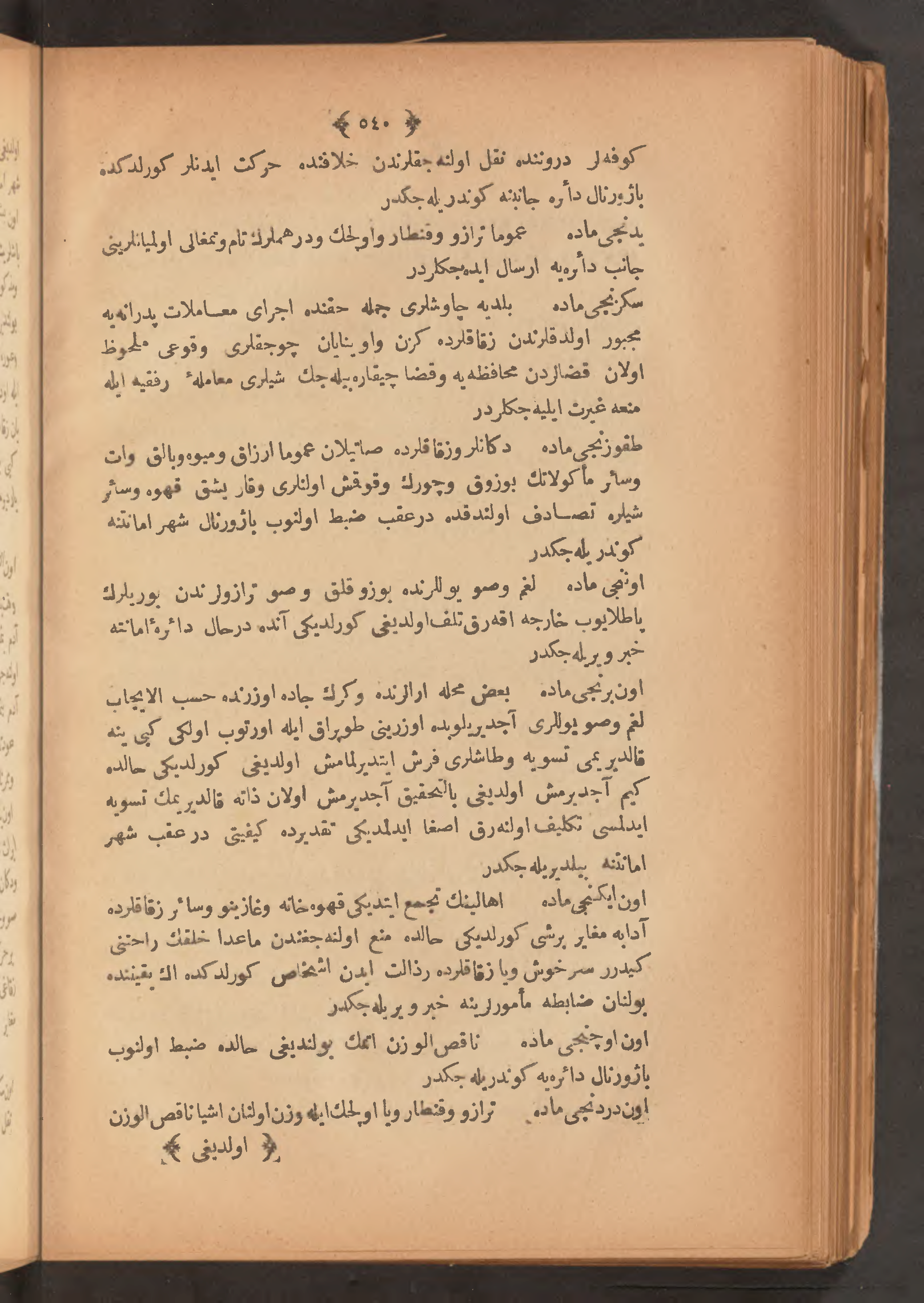 Page 554