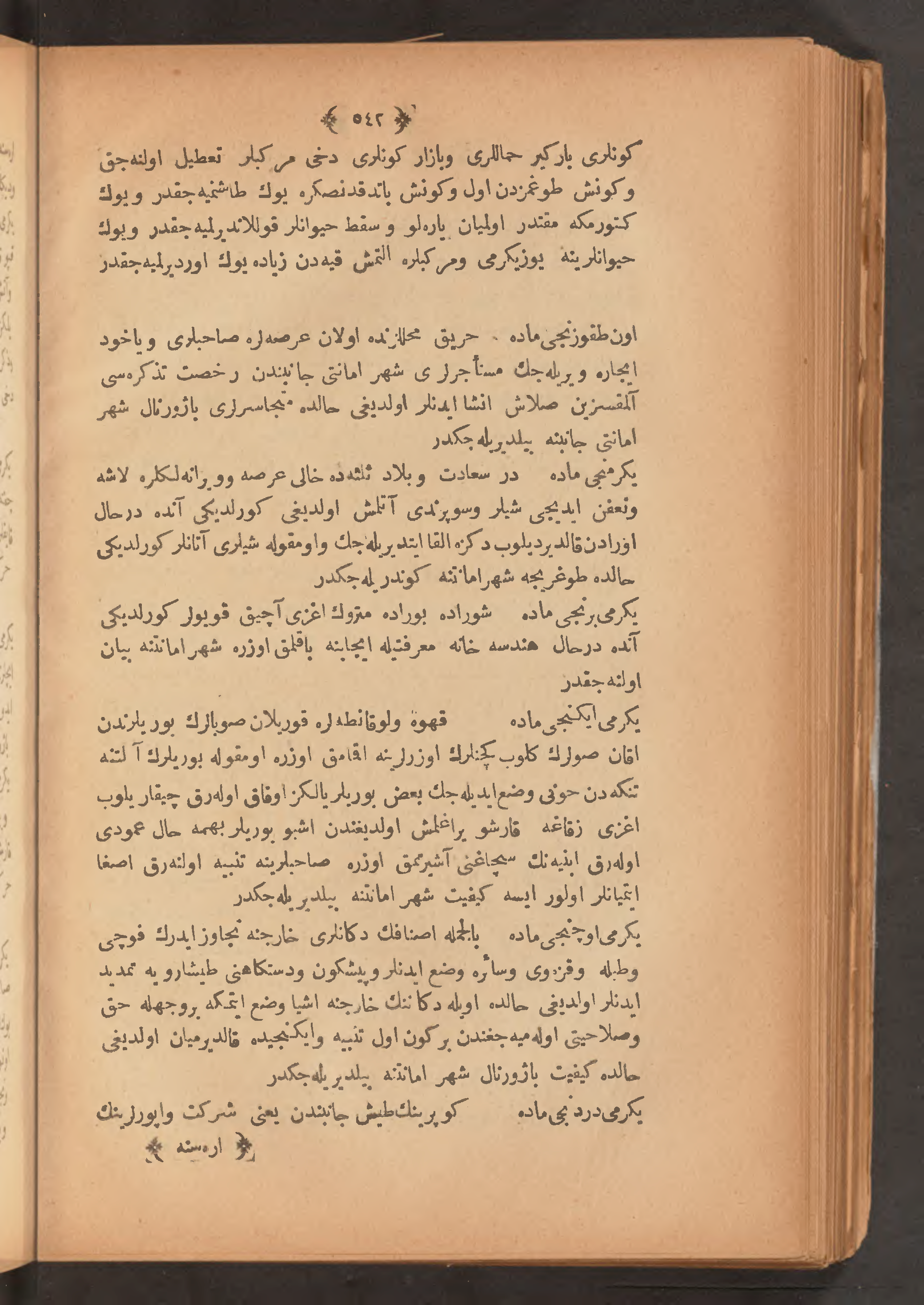 Page 556