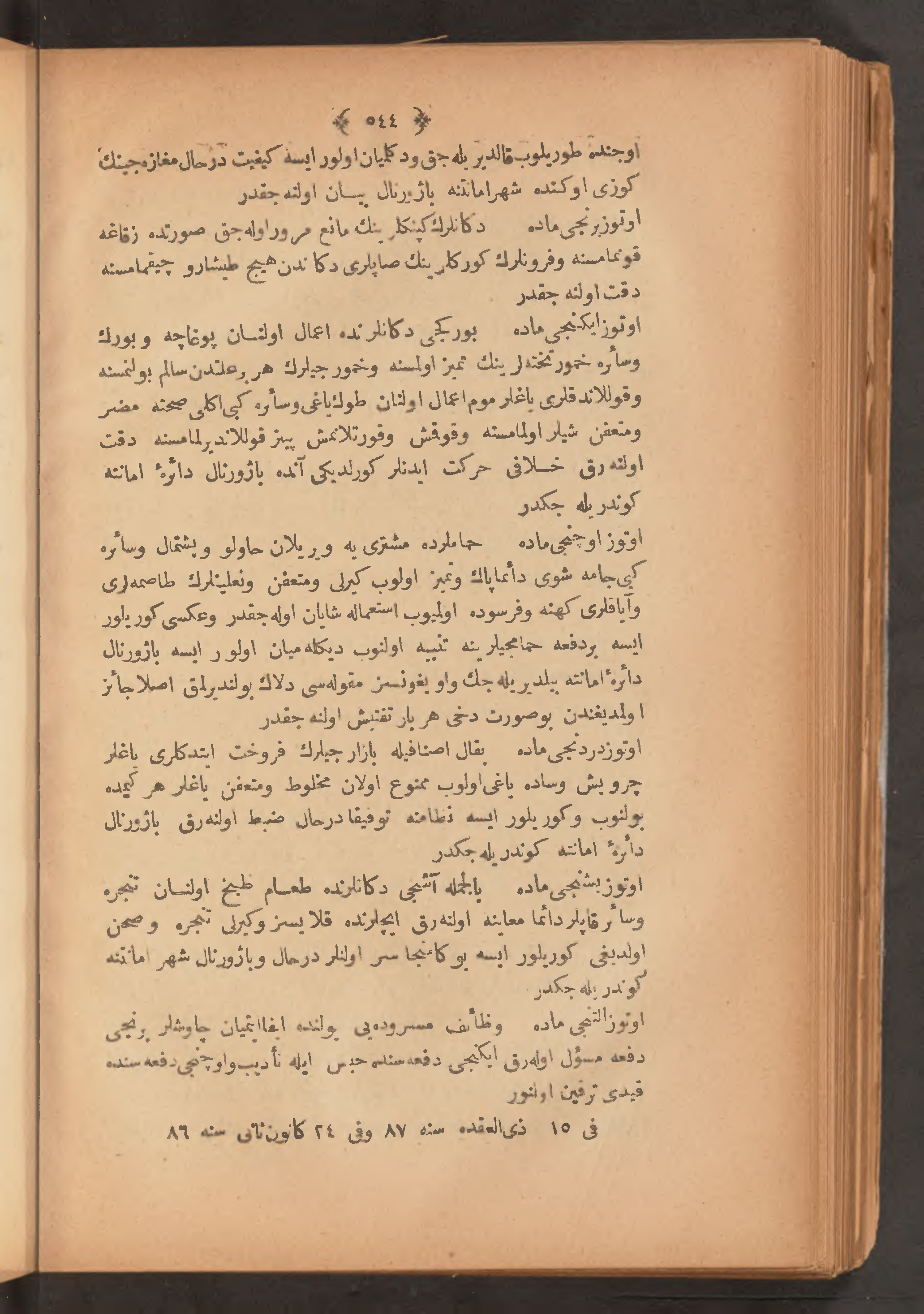 Page 558