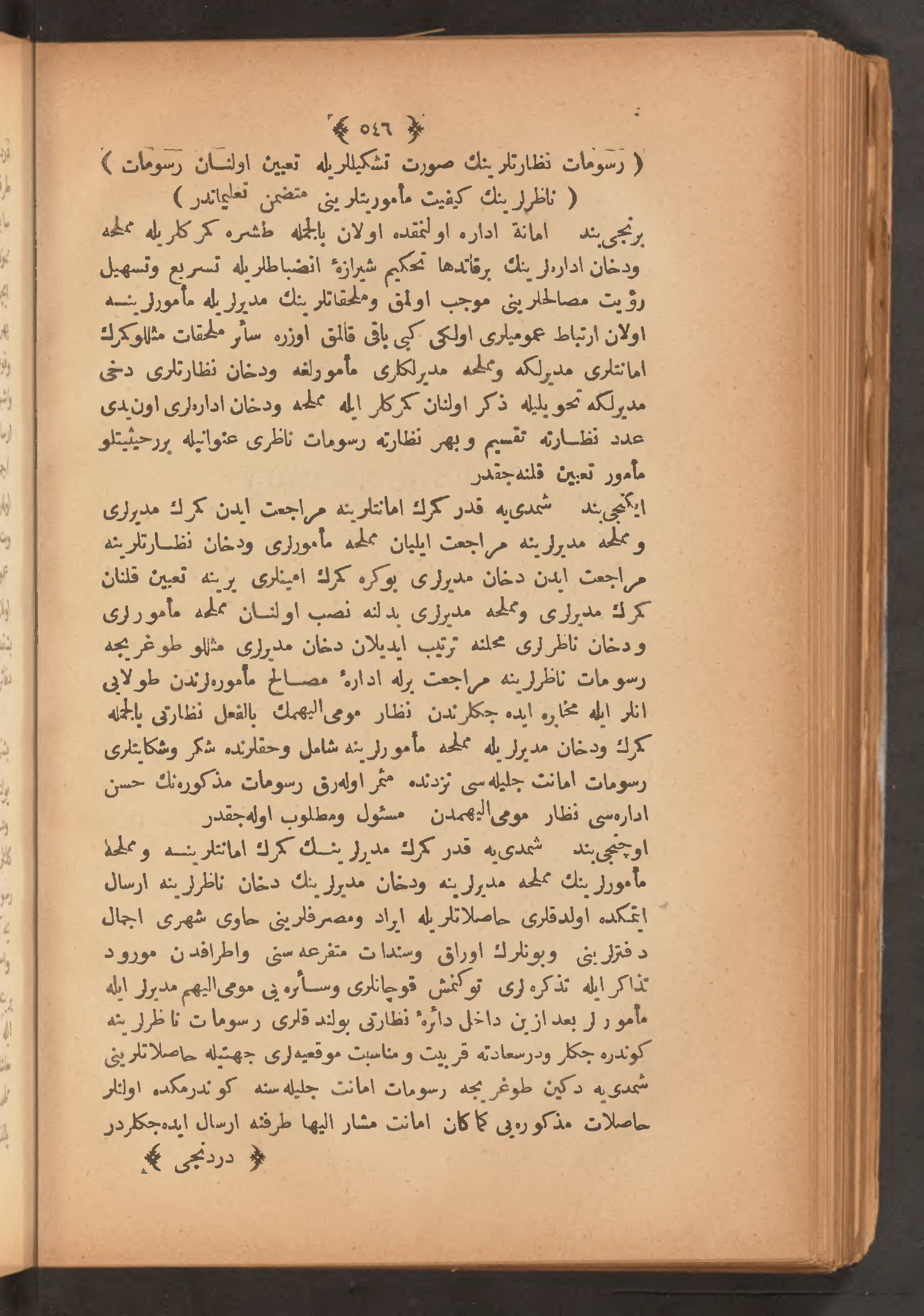 Page 560