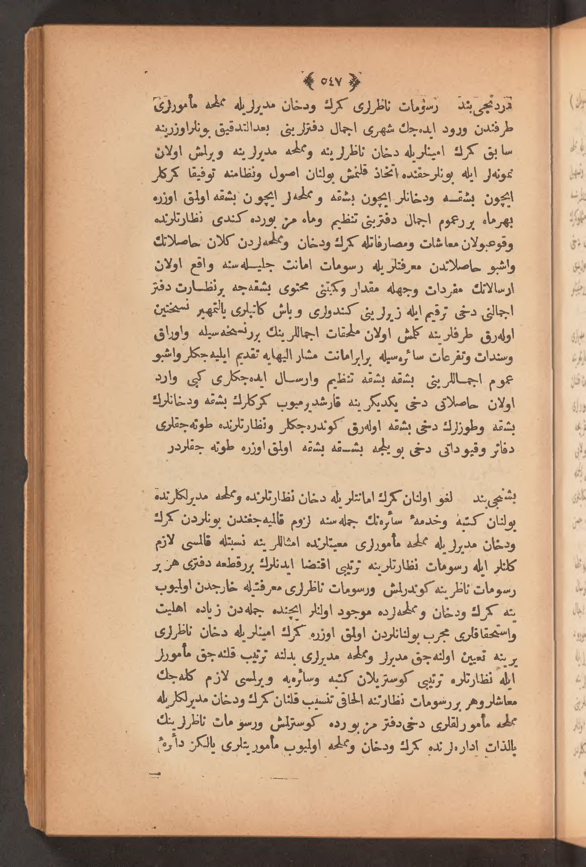 Page 561