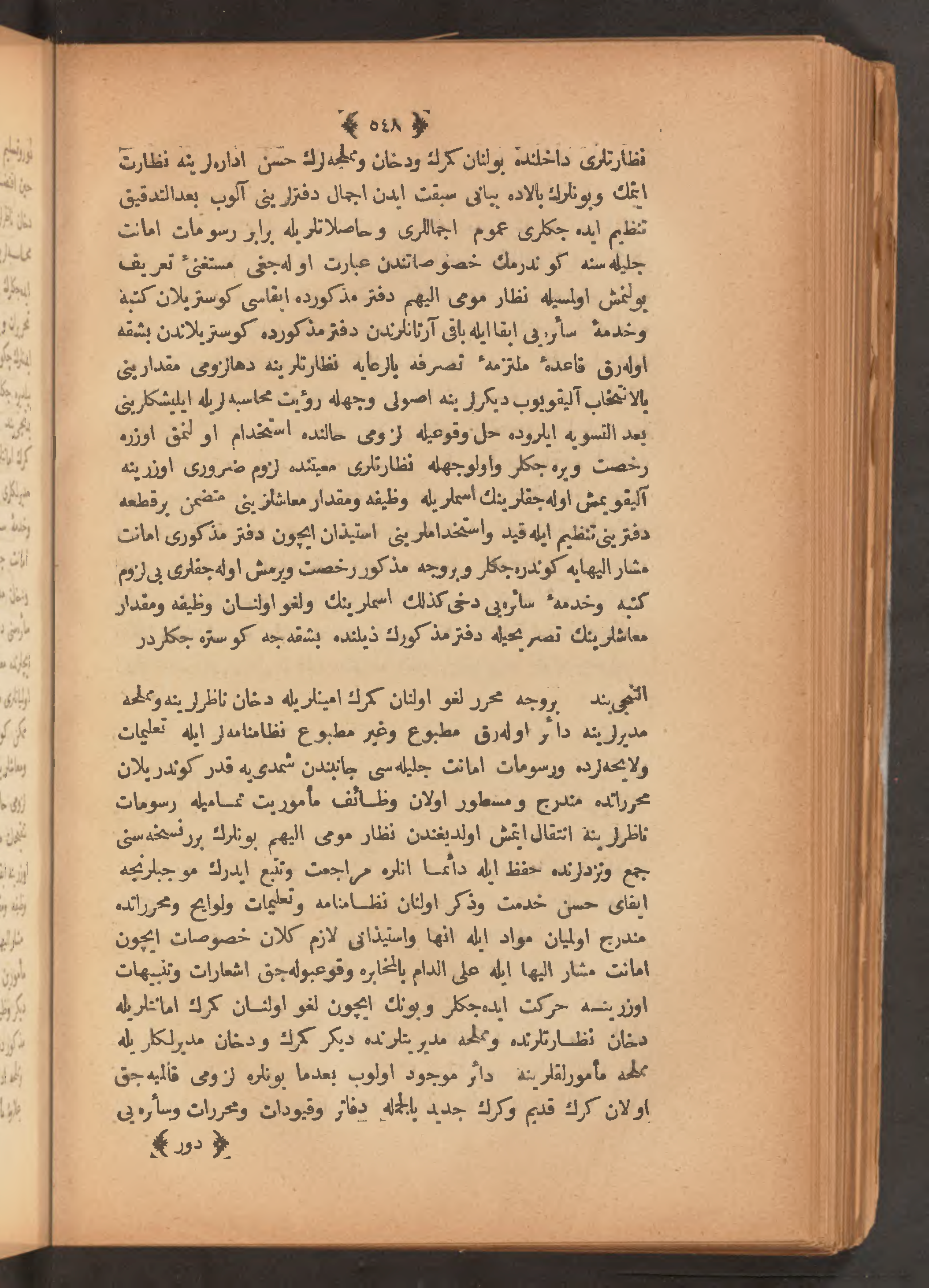 Page 562