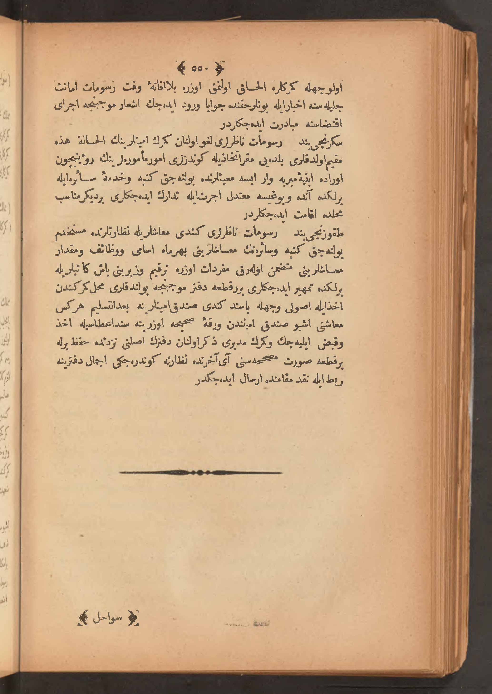 Page 564