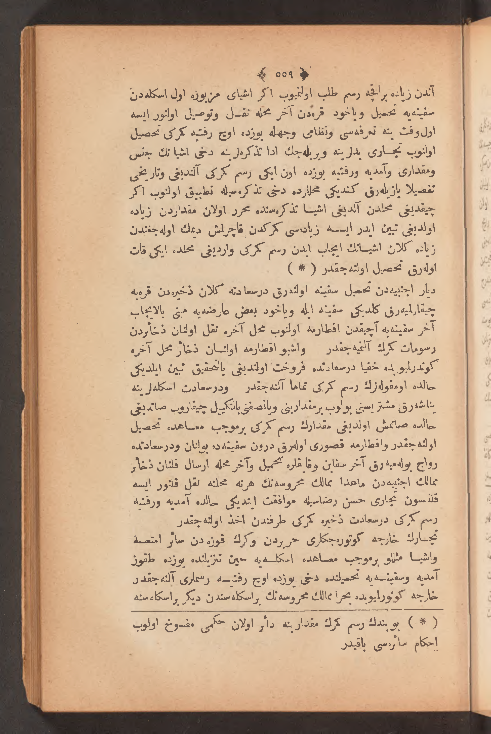 Page 573