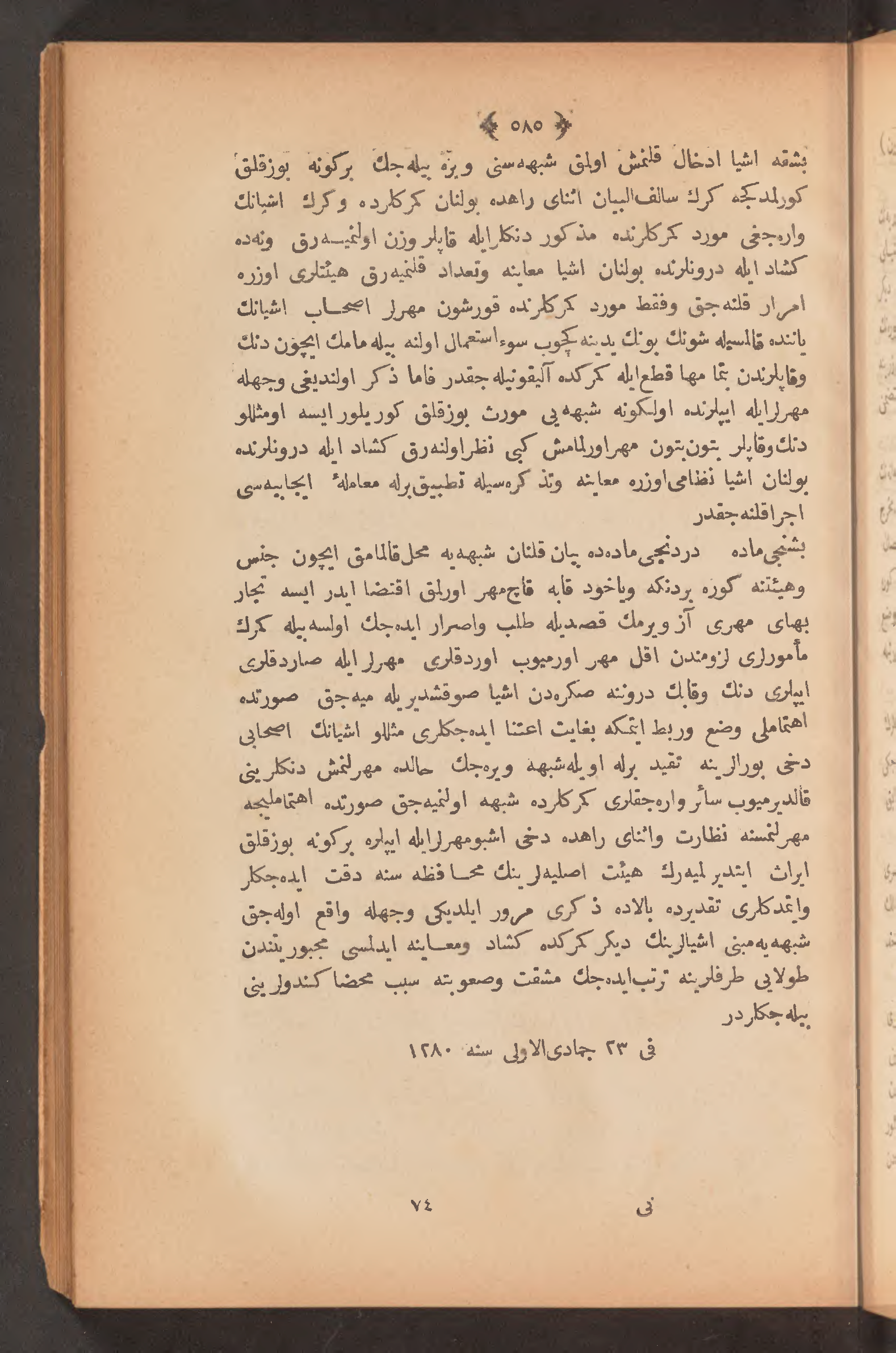 Page 599